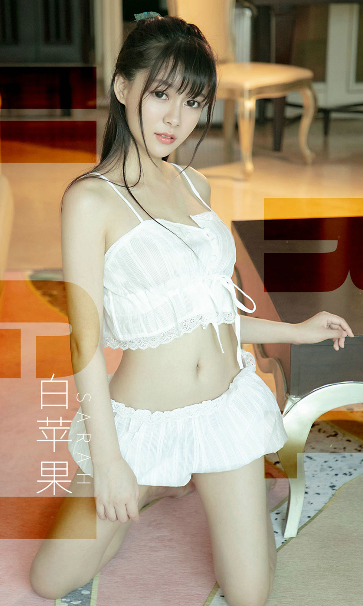 UGirls 爱尤物 No.1509 Sarah 白苹果 [35P] 插图1