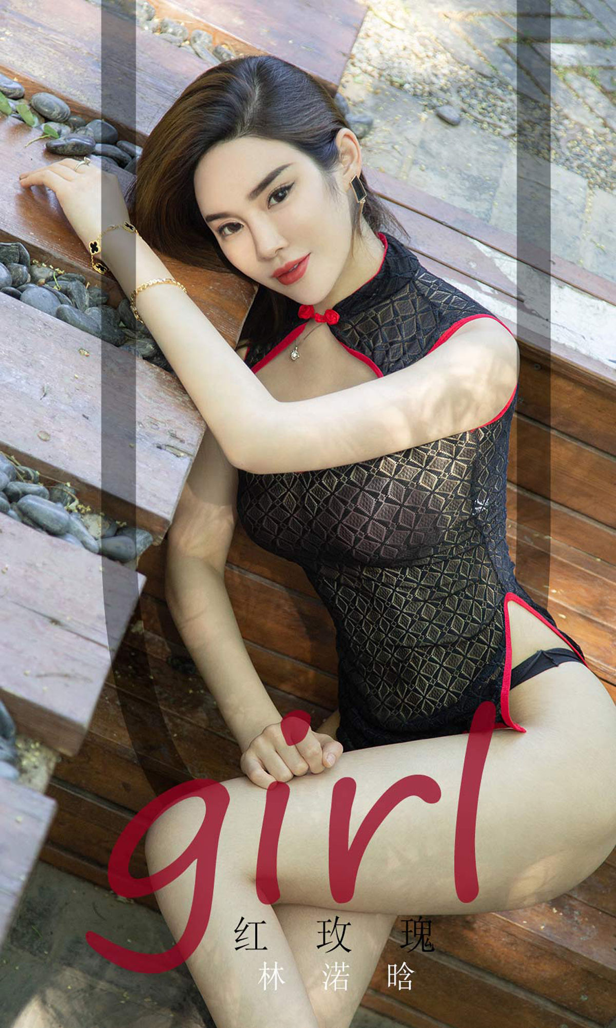 UGirls 爱尤物 No.1716 林渃晗 红玫瑰 [35P] 插图1