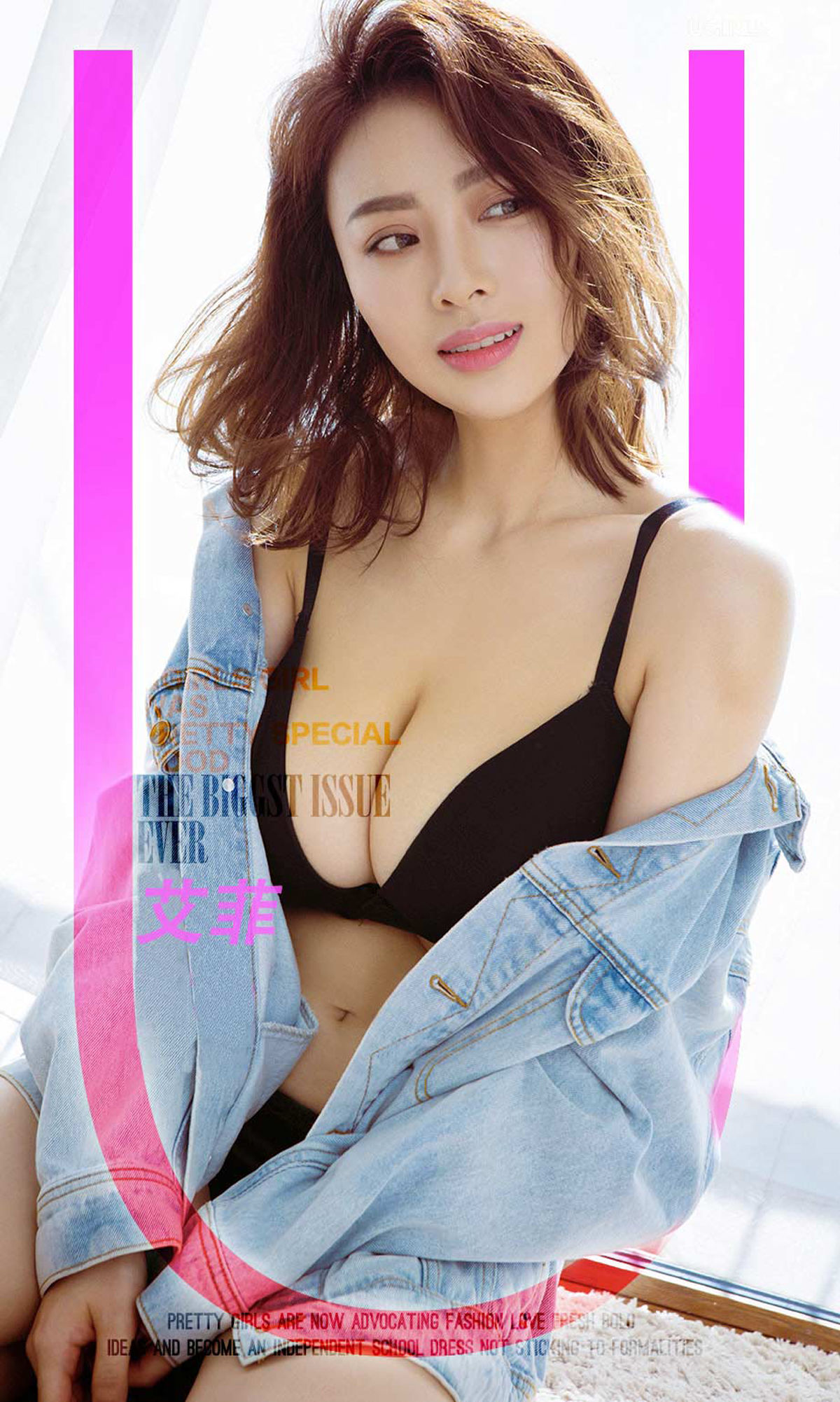 UGirls 爱尤物 No.1718 爱菲 菲常完美 [35P] 插图1