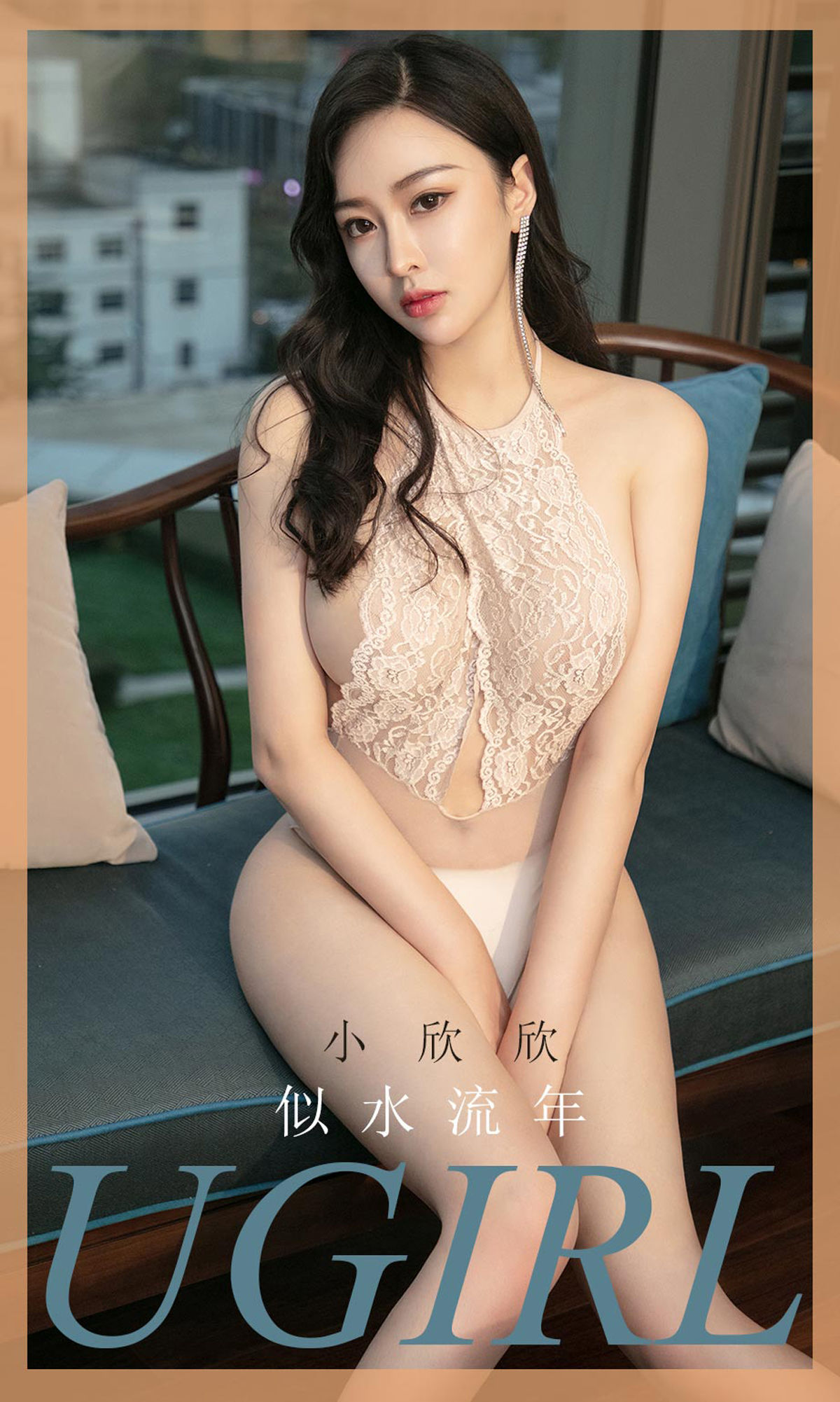 UGirls 爱尤物 No.1723 小欣欣 似水流年 [35P] 插图1