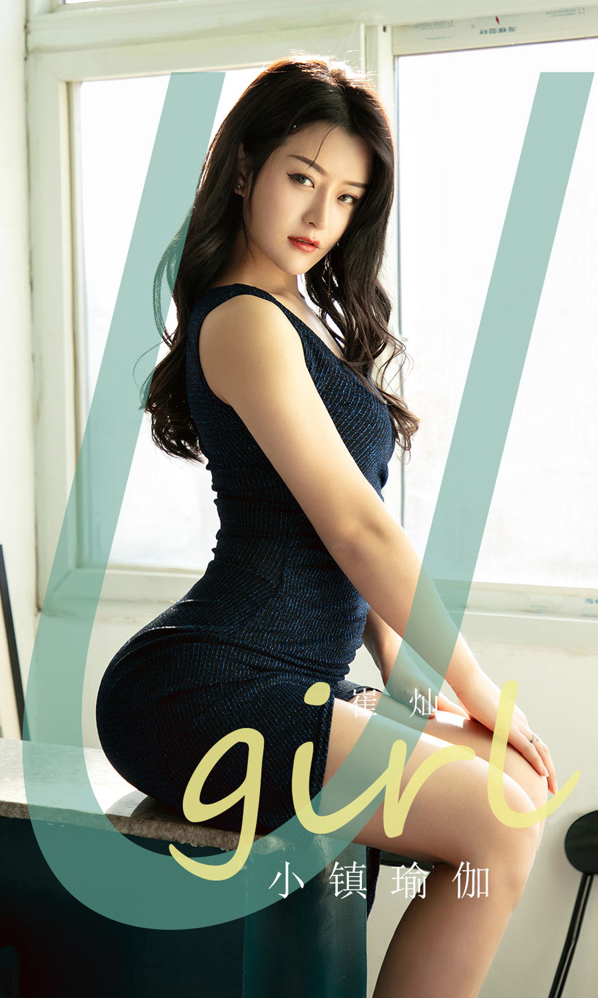 UGirls 爱尤物 No.1759 崔灿 小镇瑜伽 [35P] 插图1