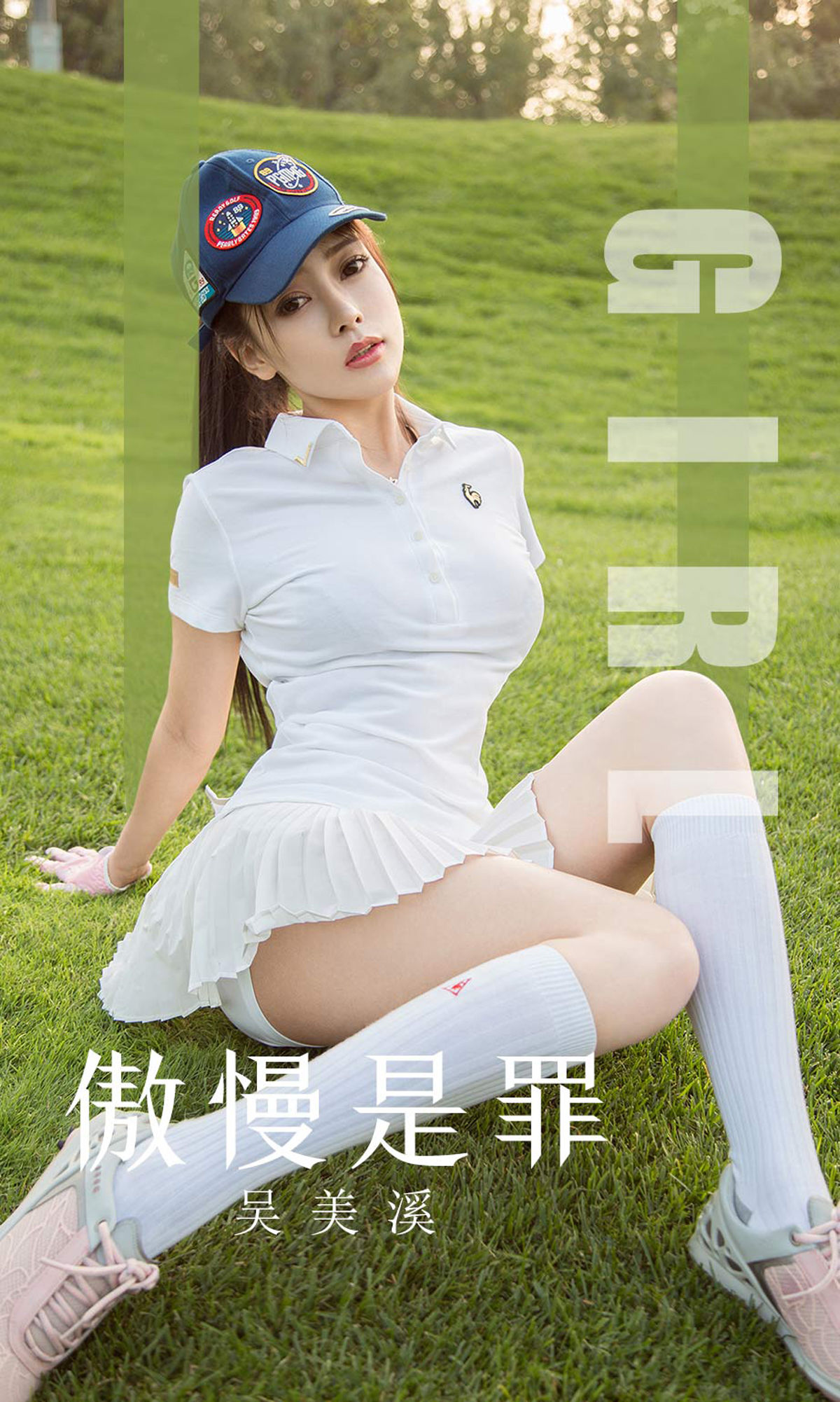 UGirls 爱尤物 No.1624 吴美溪 傲慢是罪 [35P] 插图1