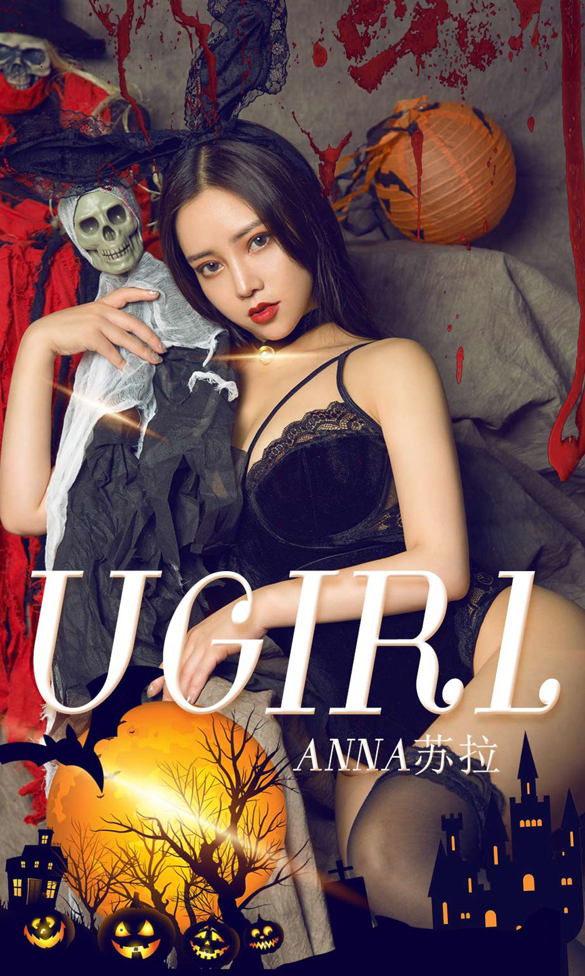 UGirls 爱尤物 No.1625 Anna苏拉 性感的要命 [35P] 插图1