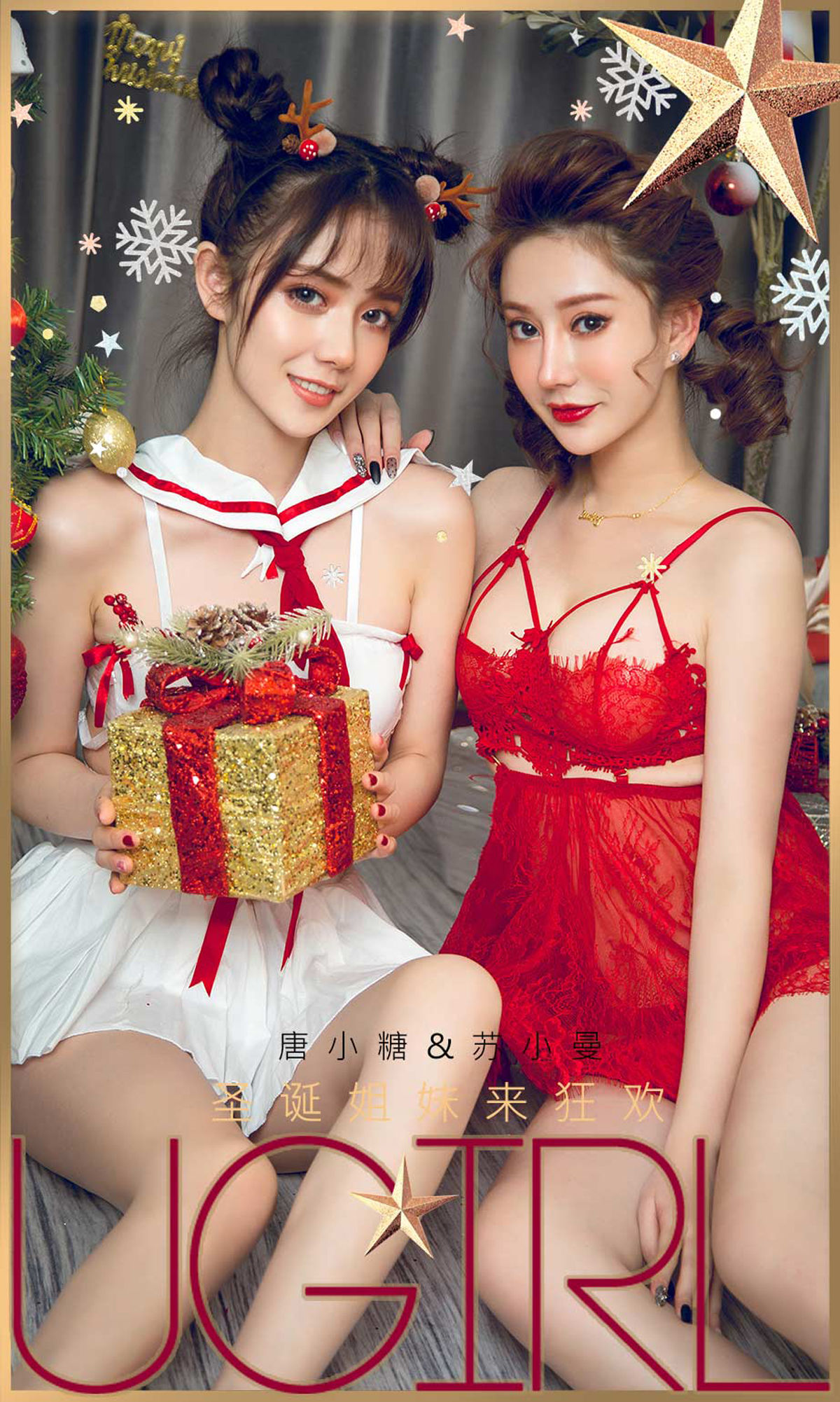 UGirls 爱尤物 No.1680 苏小曼&唐小糖 圣诞姐妹来狂欢 [35P] 插图1