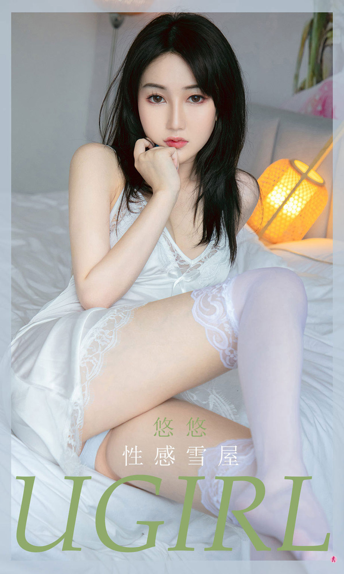 UGirls 爱尤物 No.1914 悠悠 性感雪屋 [35P] 插图1