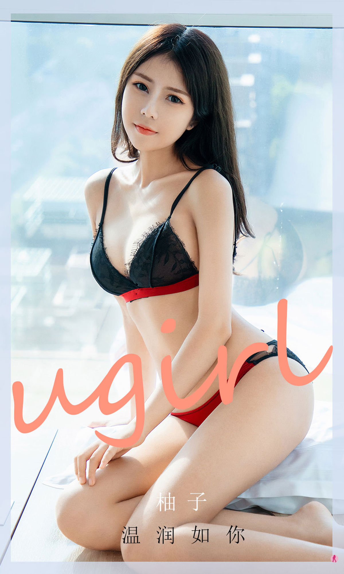 UGirls 爱尤物 No.1948 柚子 温润如你 [35P] 插图1