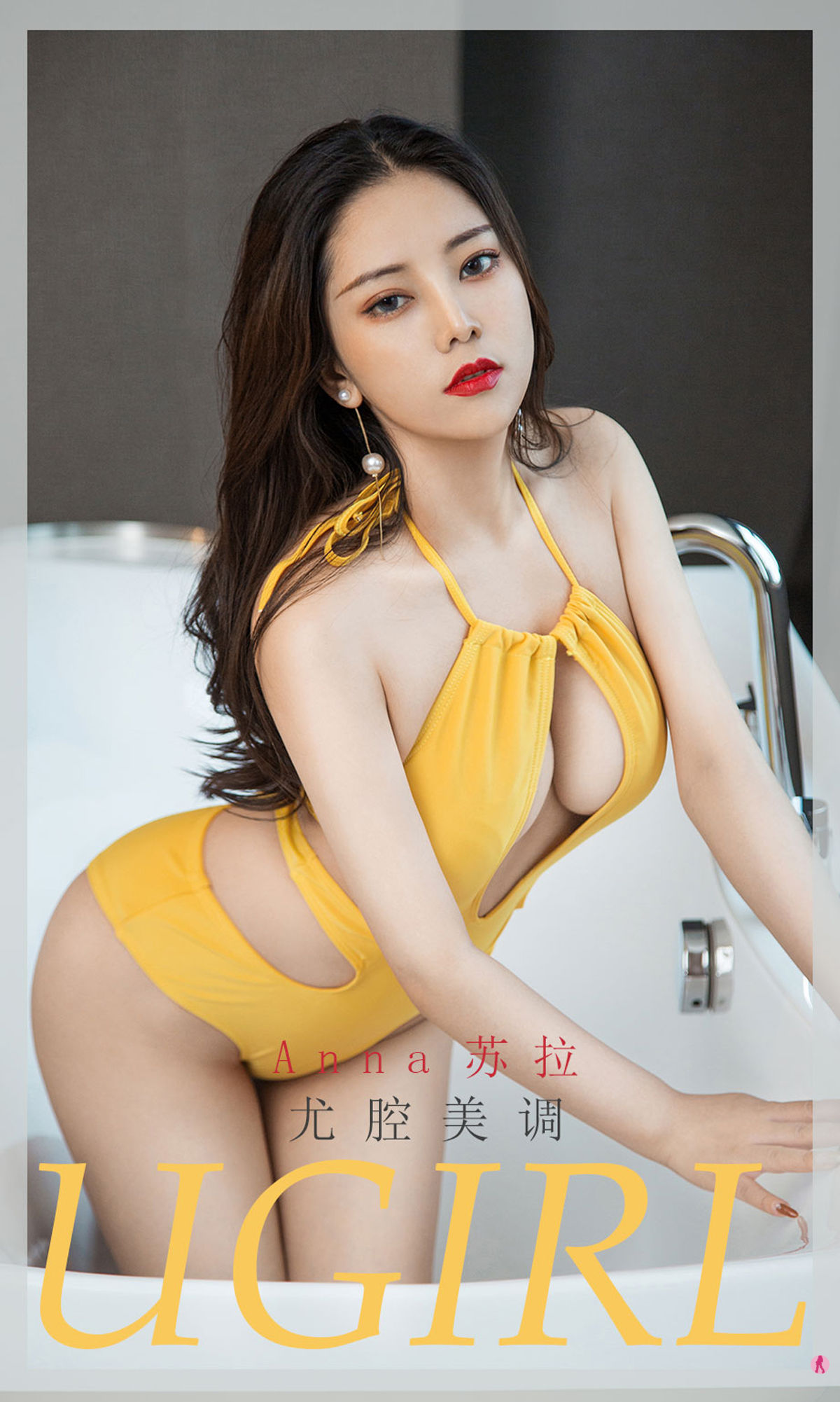 UGirls 爱尤物 No.1940 Anna苏拉 尤腔美调 [35P] 插图1