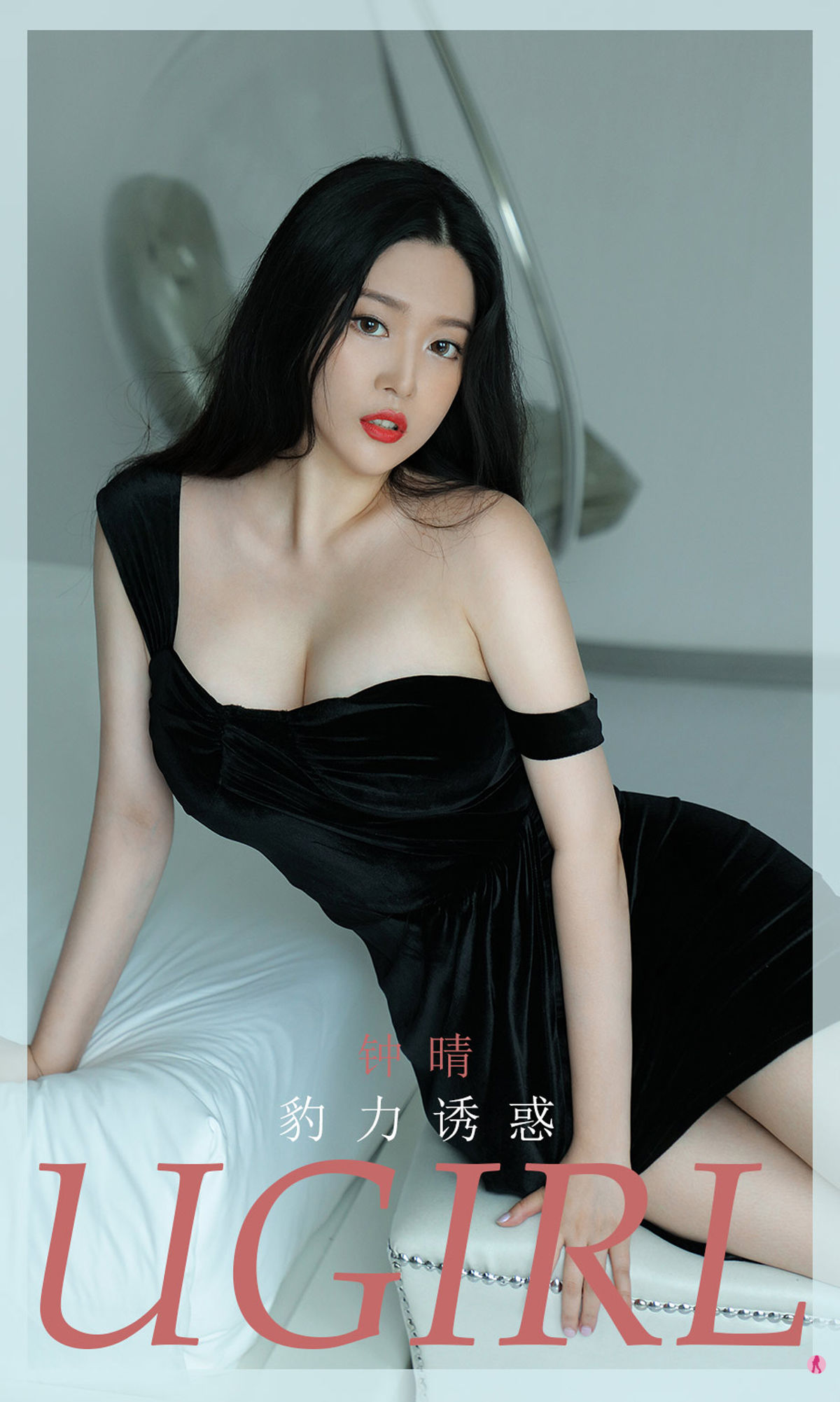 UGirls 爱尤物 No.1956 钟晴 豹力诱惑 [35P] 插图1