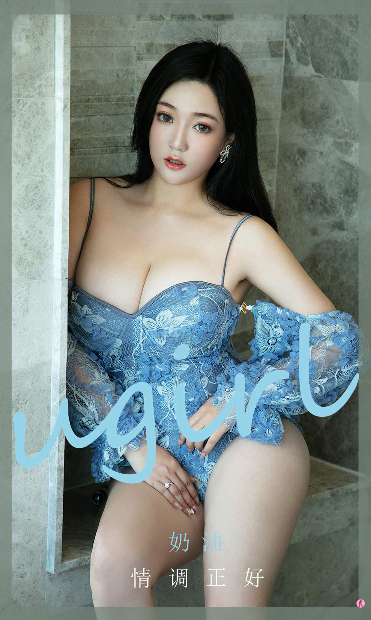 UGirls 爱尤物 No.1958 奶油 情调正好 [35P] 插图1