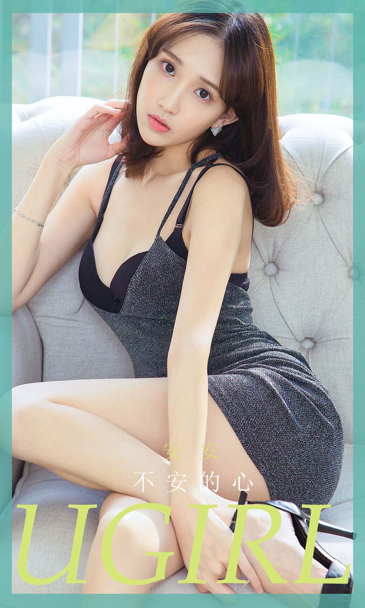 UGirls 爱尤物 No.1830 安安 不安的心 [35P] 插图1
