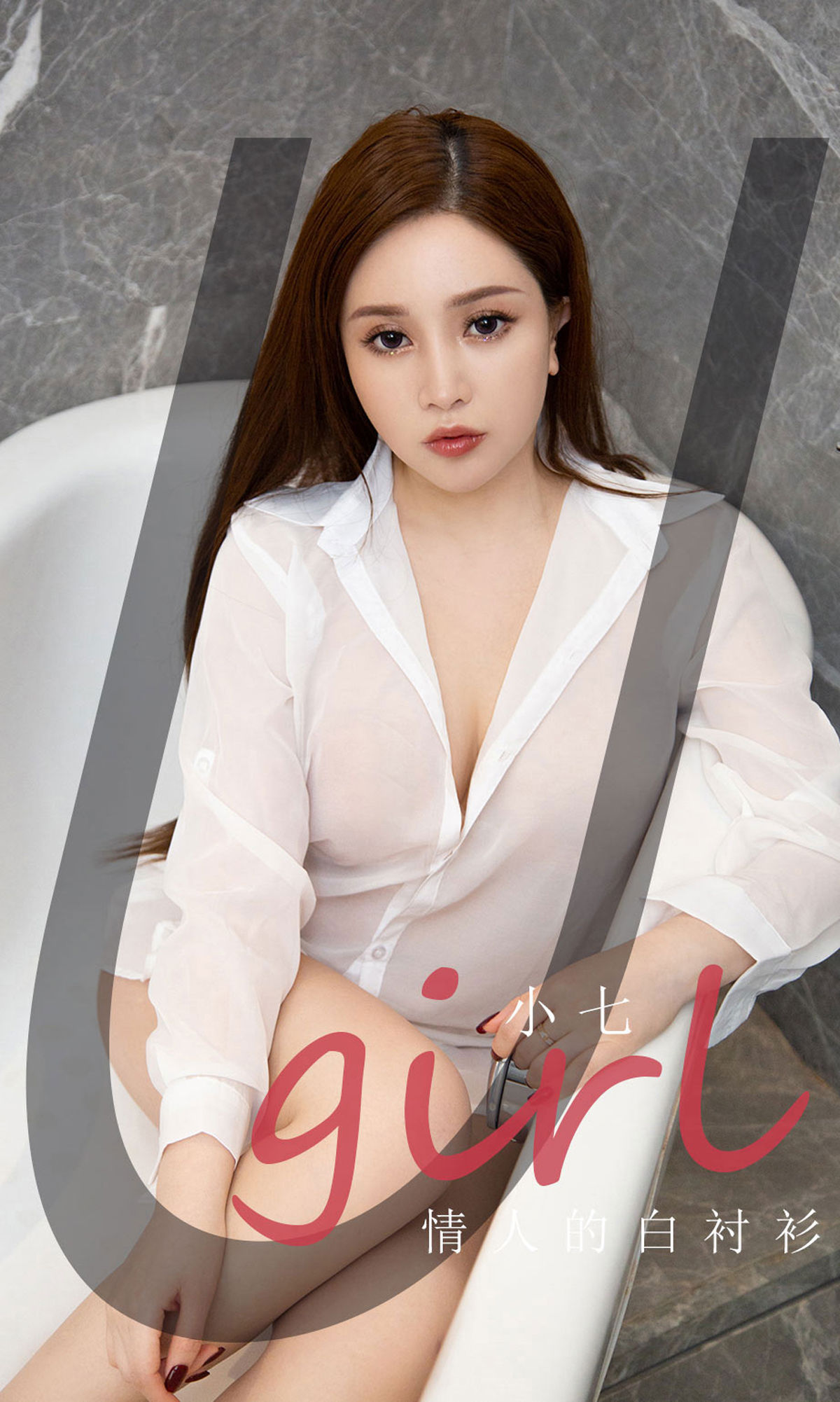 UGirls 爱尤物 No.2118 小七 情人的白衬衫 [35P] 插图1