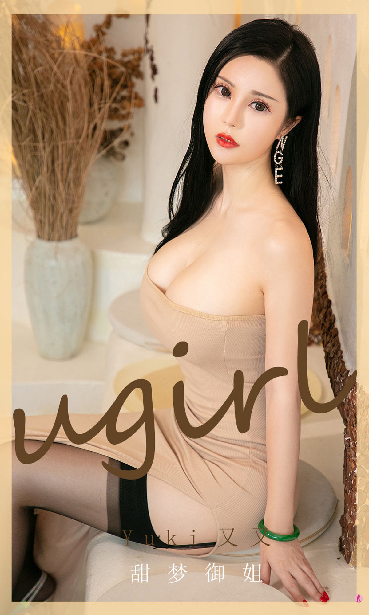 UGirls 爱尤物 No.1974 E宝贝 静夜狂欢 [35P] 插图1
