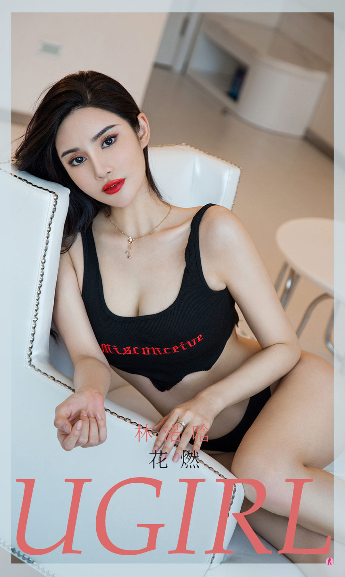 UGirls 爱尤物 No.1984 林渃晗 花燃 [35P] 插图1