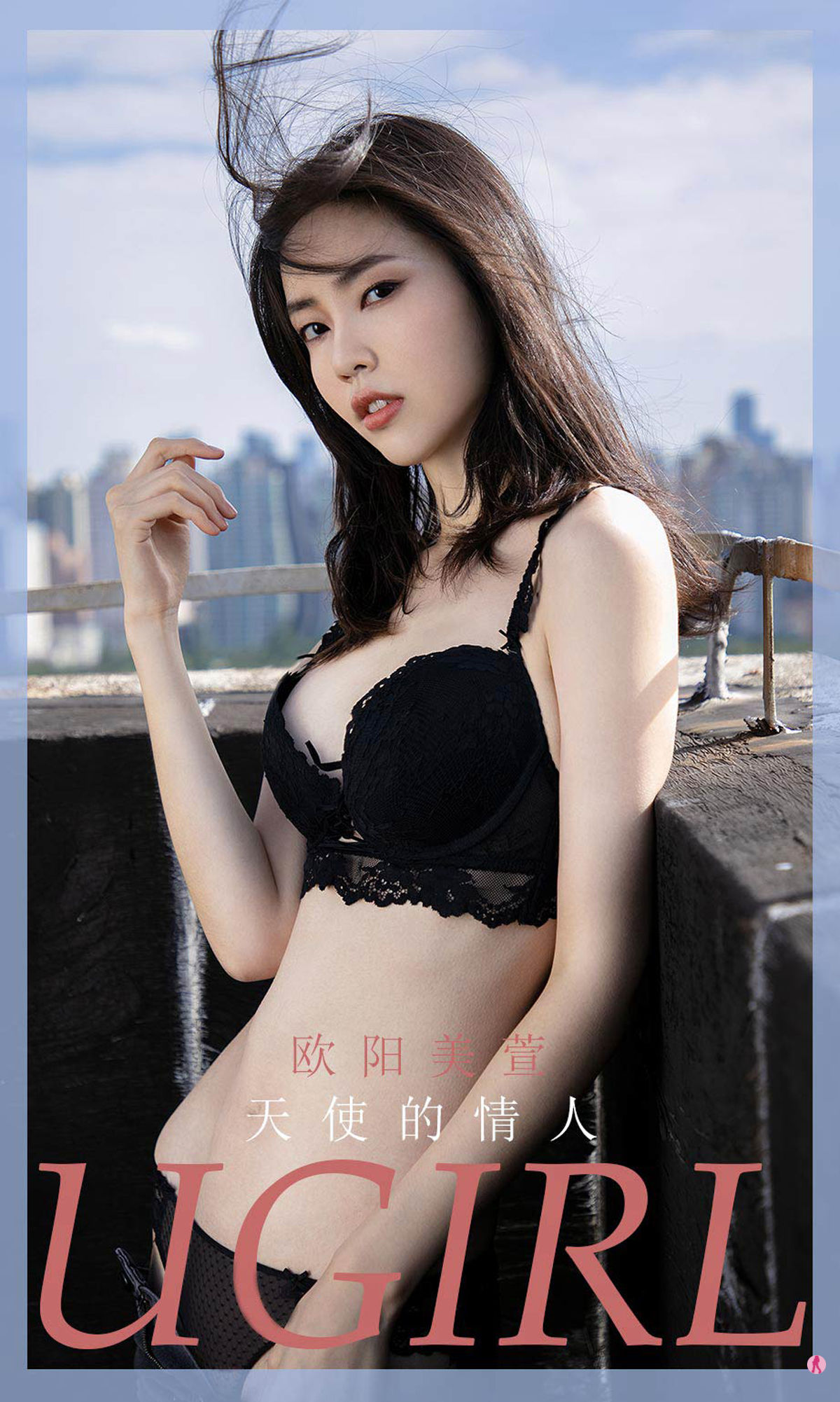 UGirls 爱尤物 No.1965 欧阳美萱 天使的情人 [35P] 插图1