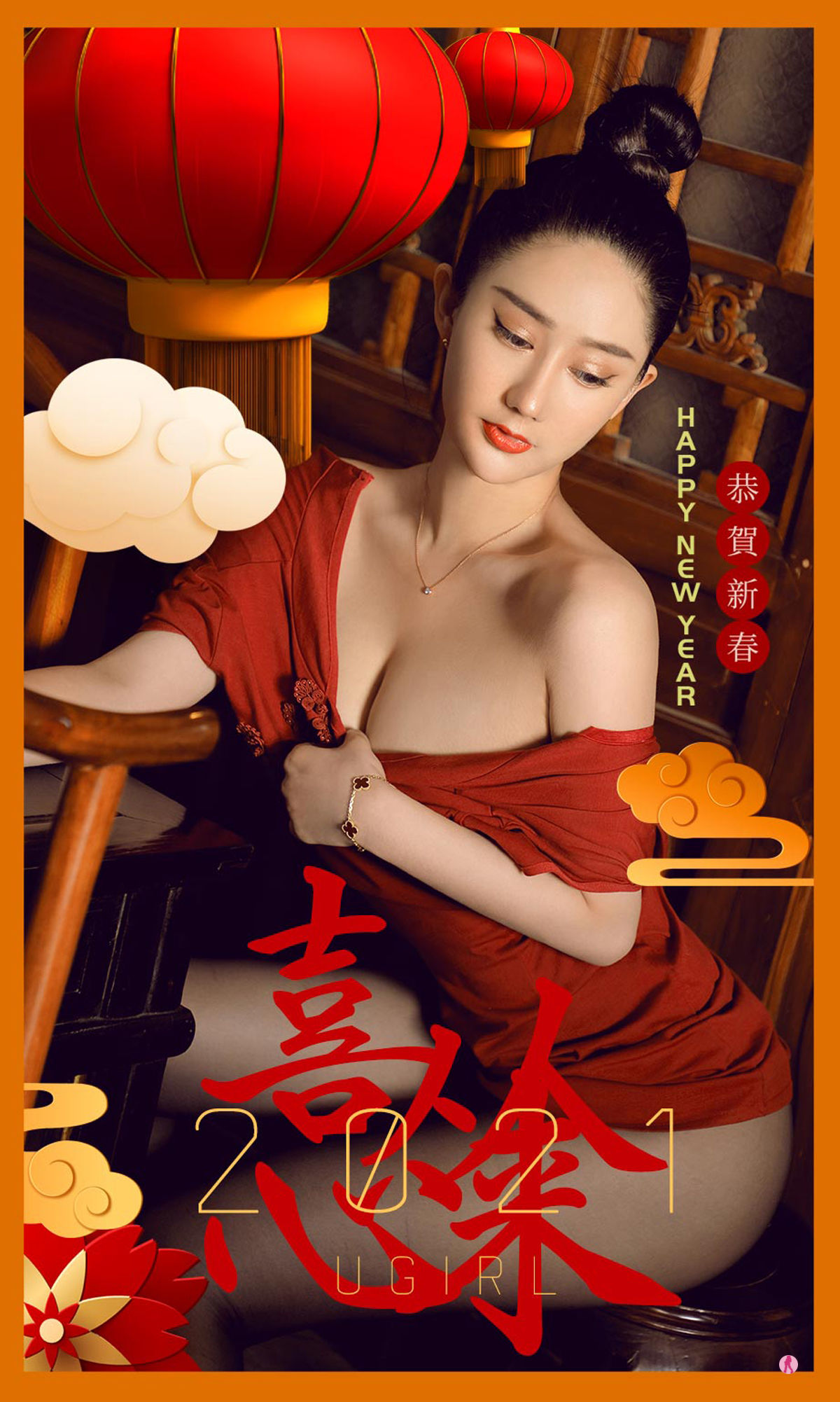 UGirls 爱尤物 NO.2018 苏小曼 喜从心来 [35P] 插图1