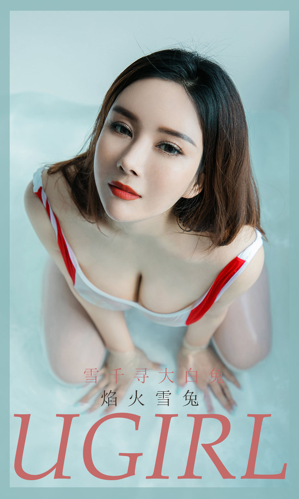 UGirls 爱尤物 No.1962 雪千寻大白兔 焰火雪兔 [35P] 插图1