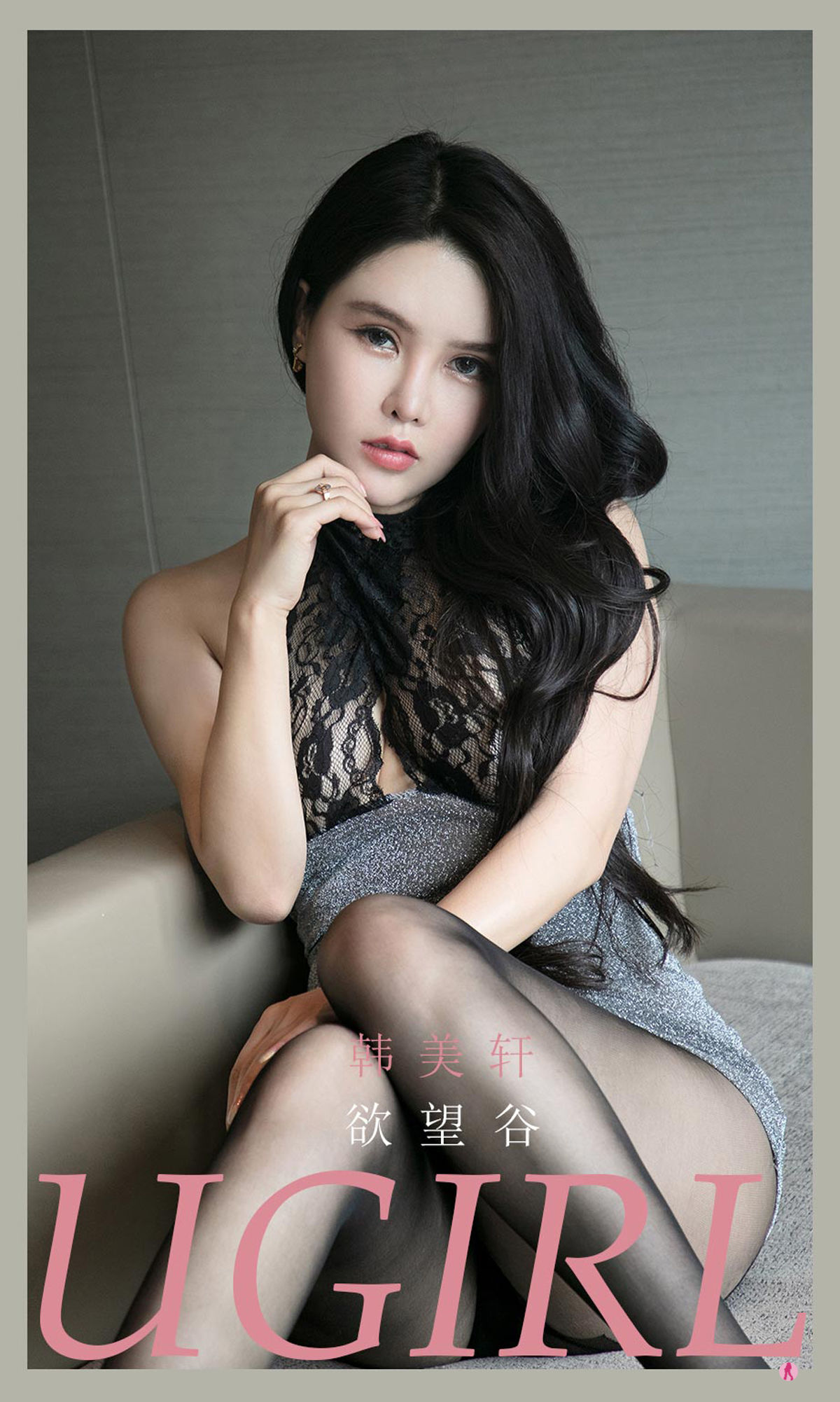 UGirls 爱尤物 No.2169 韩美轩 欲望谷 [35P] 插图1