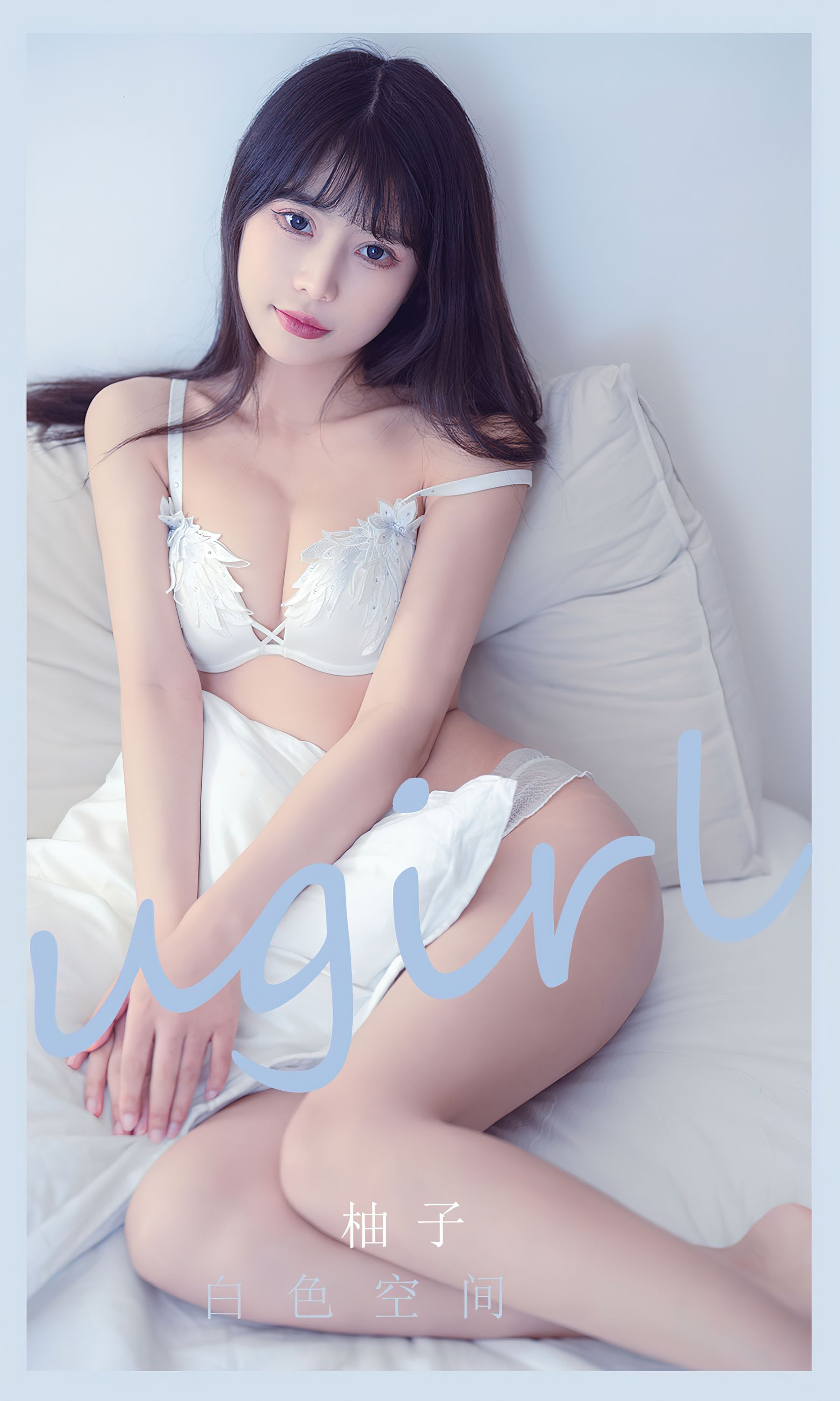 UGirls 爱尤物 No.2400 柚子 白色空间 [35P] 插图1