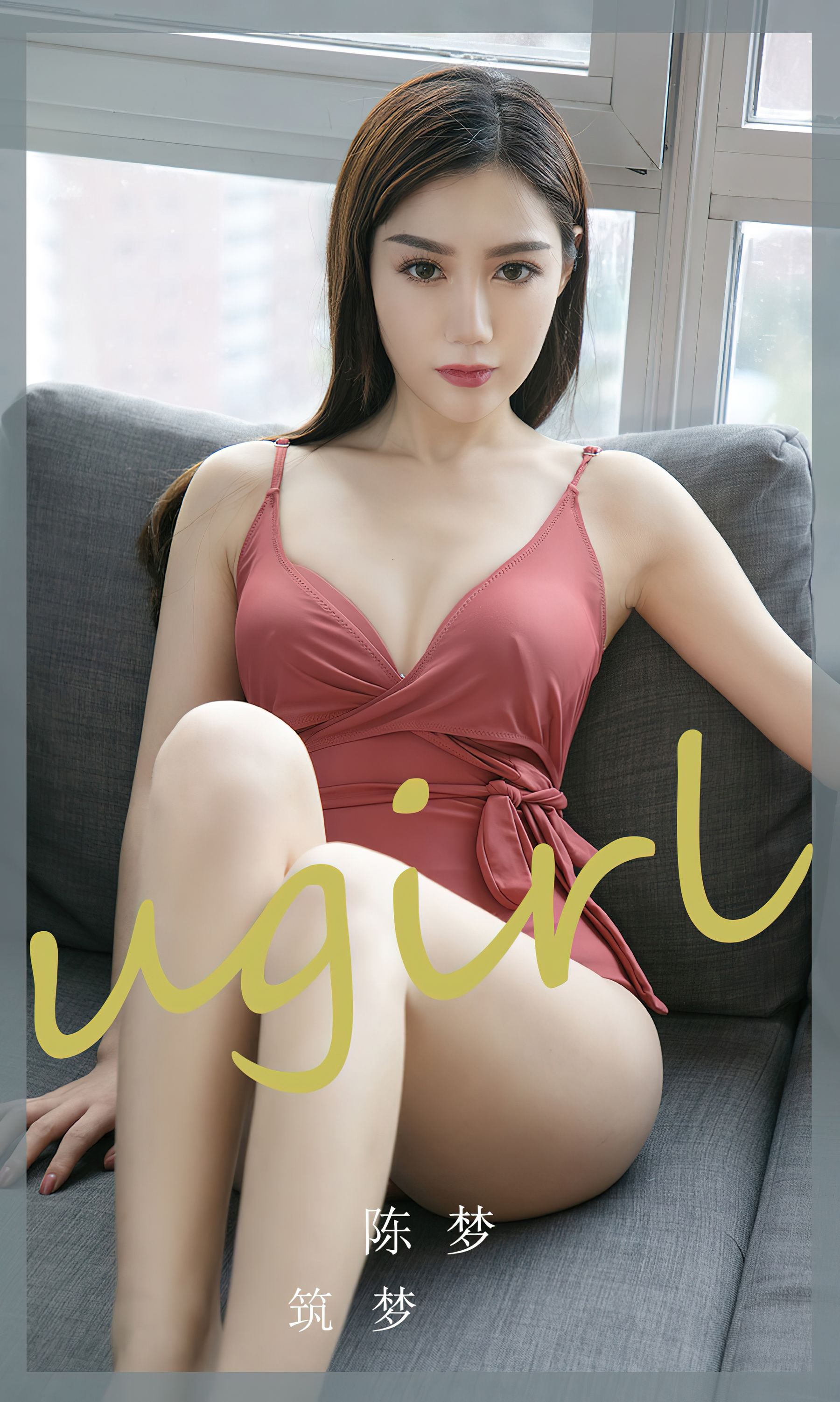 UGirls 爱尤物 No.2404 陈梦 筑梦 [35P] 插图1