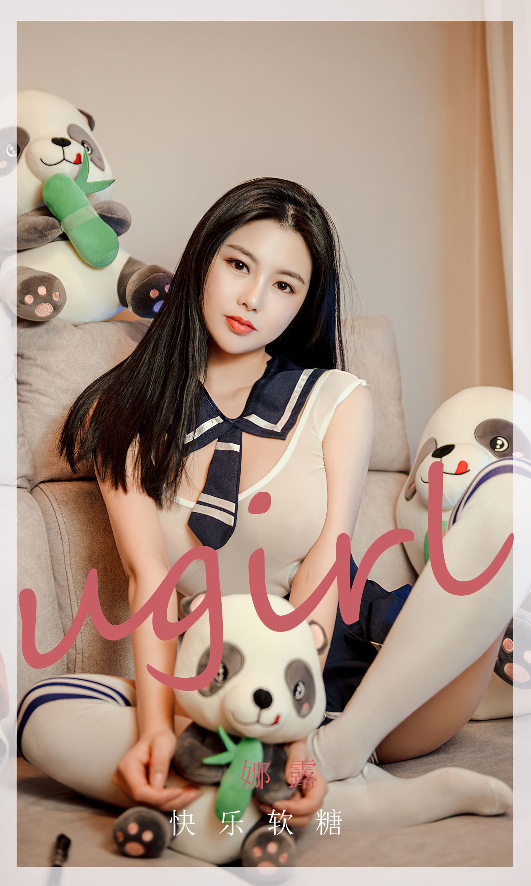 UGirls 爱尤物 No.2361 娜露 快乐软糖 [35P] 插图1