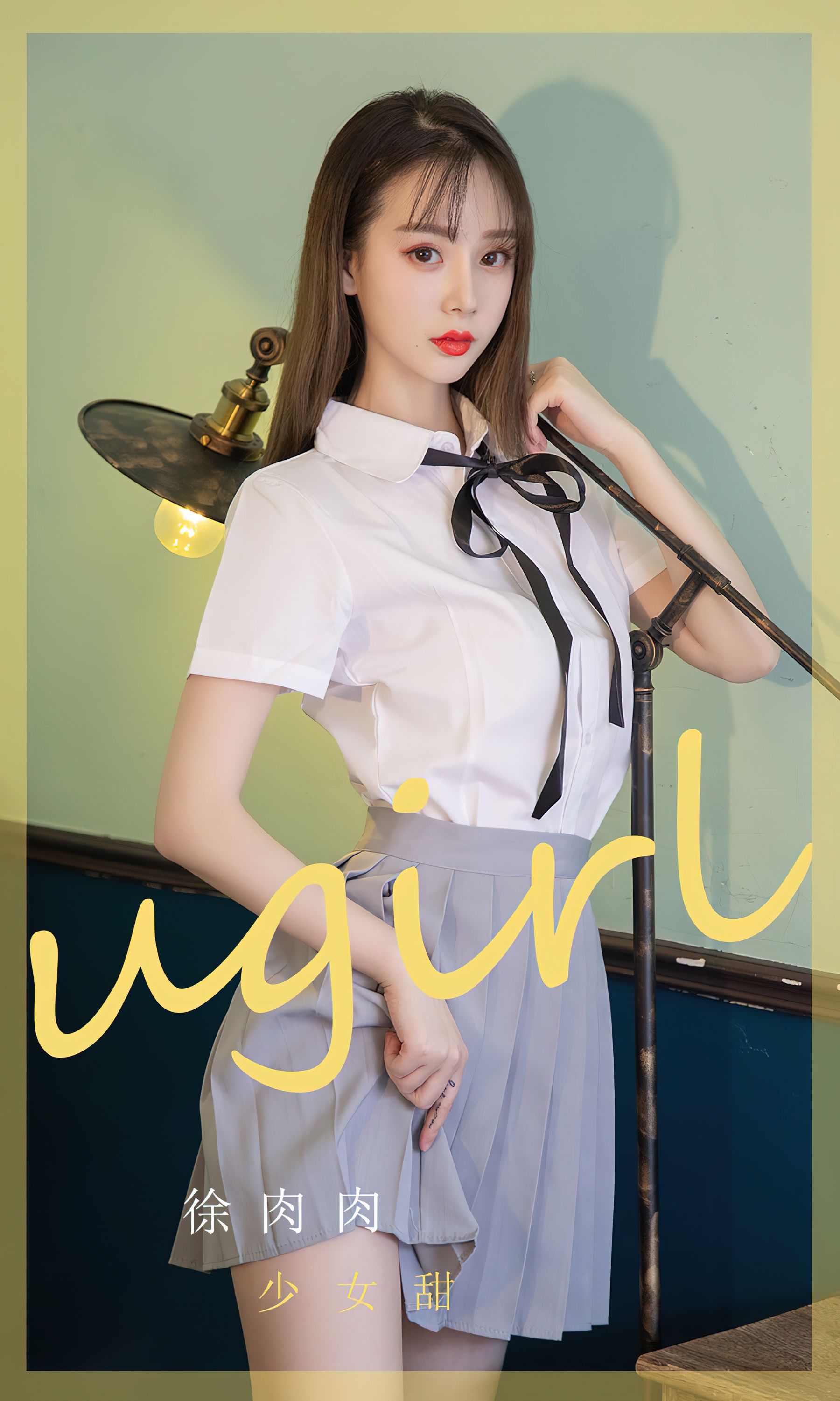 UGirls 爱尤物 No.2381 徐肉肉 少女甜 [35P] 插图1