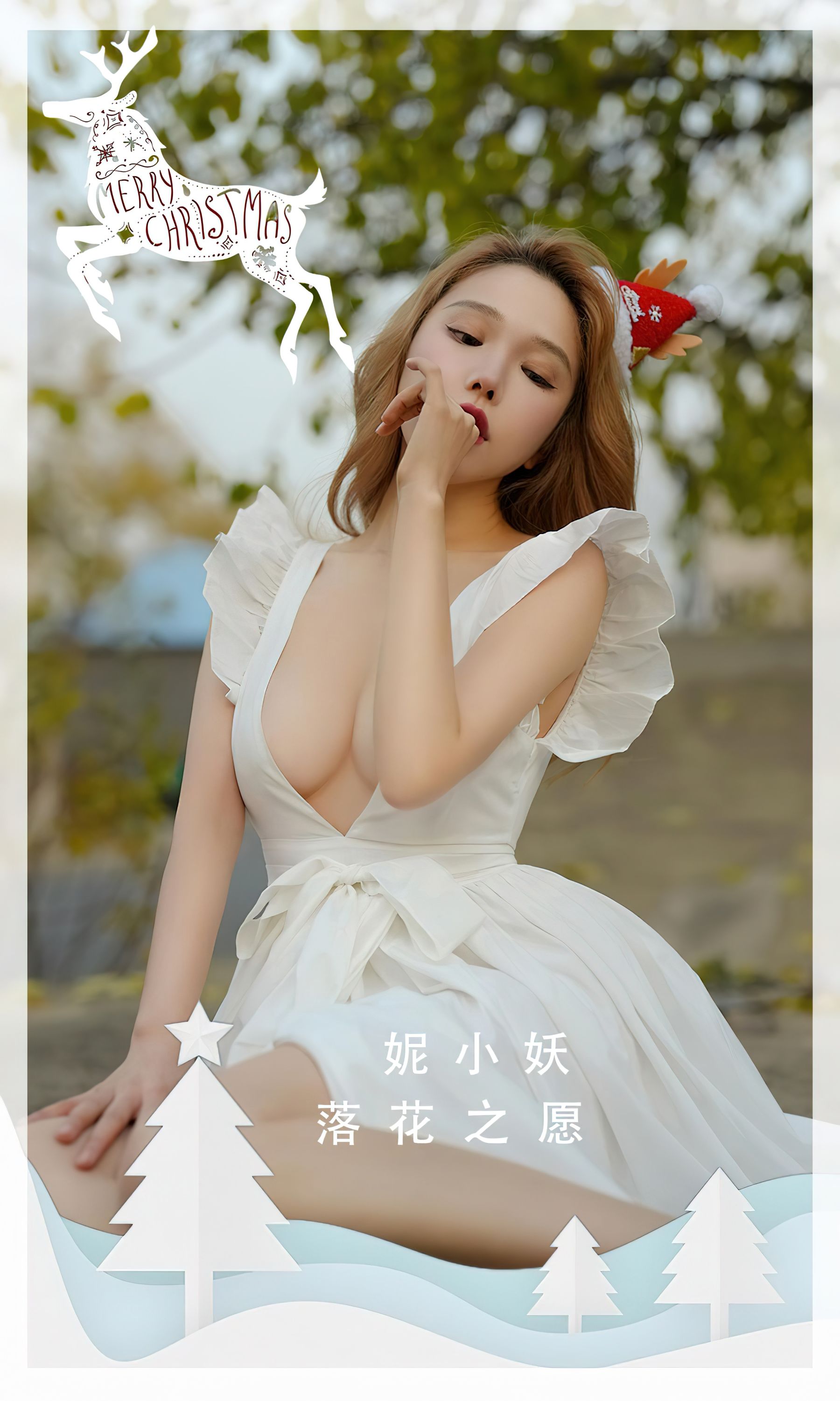 UGirls 爱尤物 No.2480 妮小妖 落花之愿 [35P] 插图1