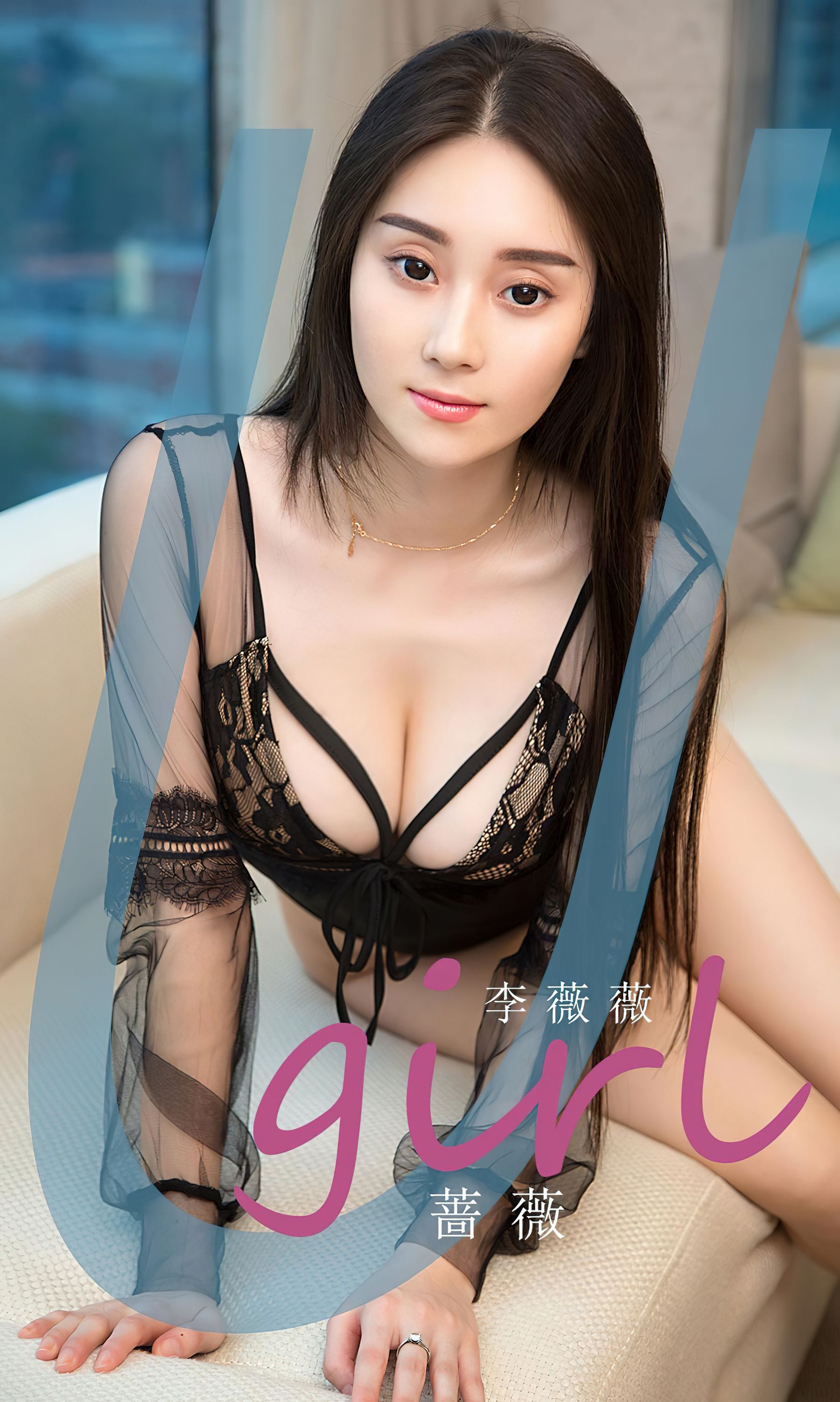 UGirls 爱尤物 No.2494 蔷薇 李薇薇 [34P] 插图1