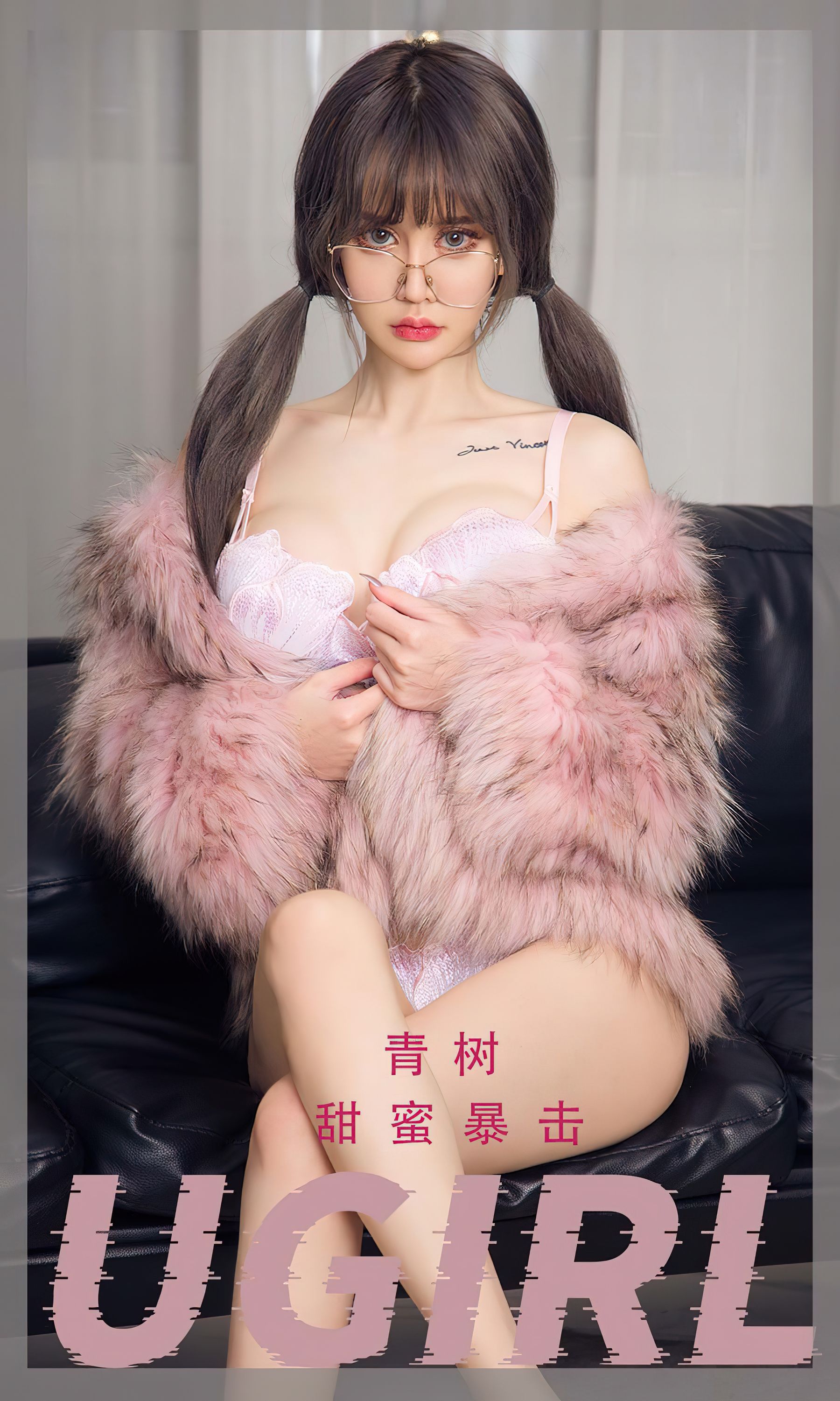 UGirls 爱尤物 No.2456 青树 甜蜜暴击 [34P] 插图1