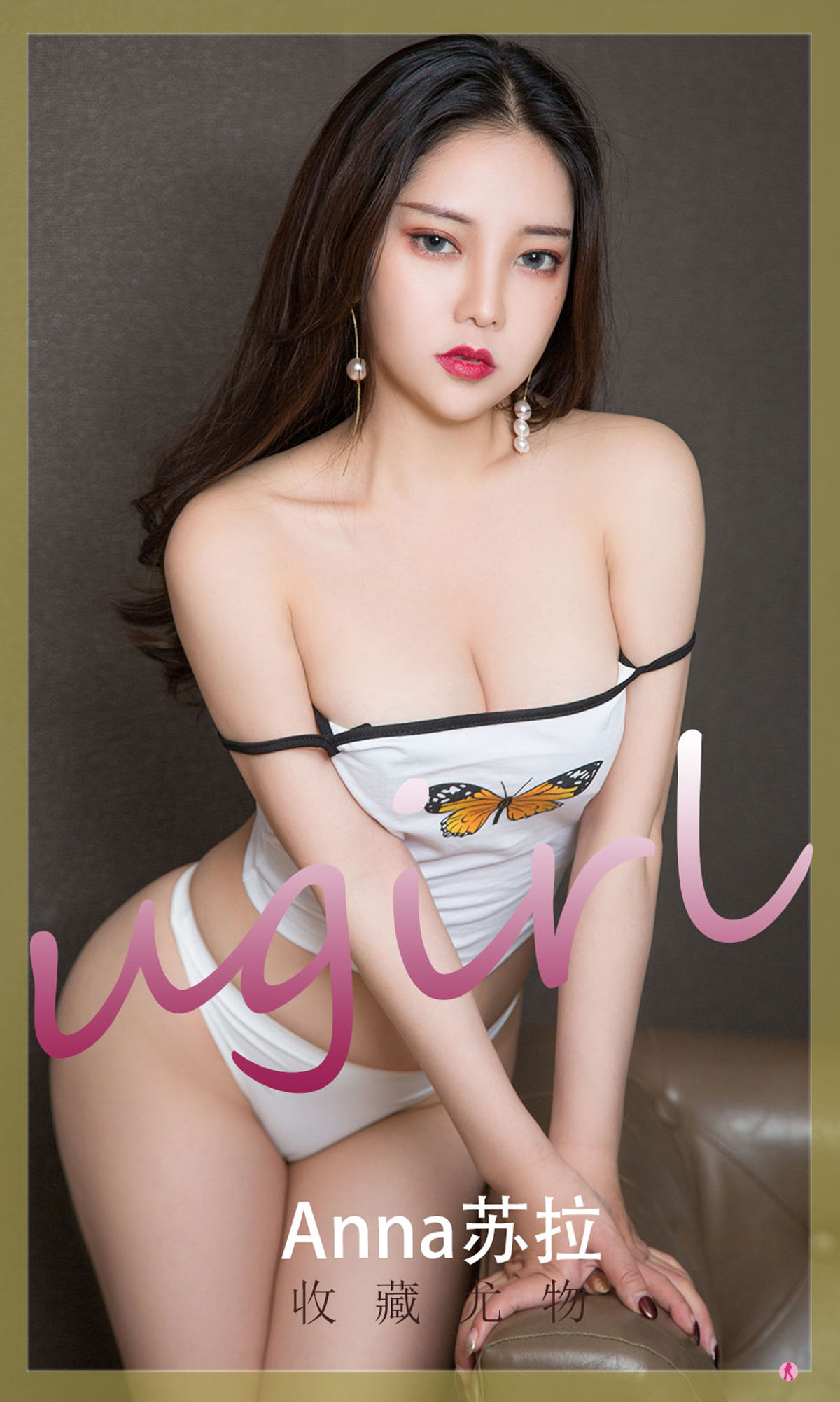 UGirls 爱尤物 No.2241 Anna苏拉 收藏尤物 [35P] 插图1