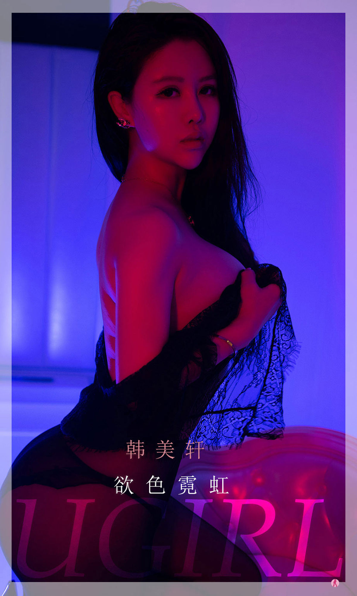 UGirls 爱尤物 No.2252 韩美轩 欲色霓虹 [35P] 插图1