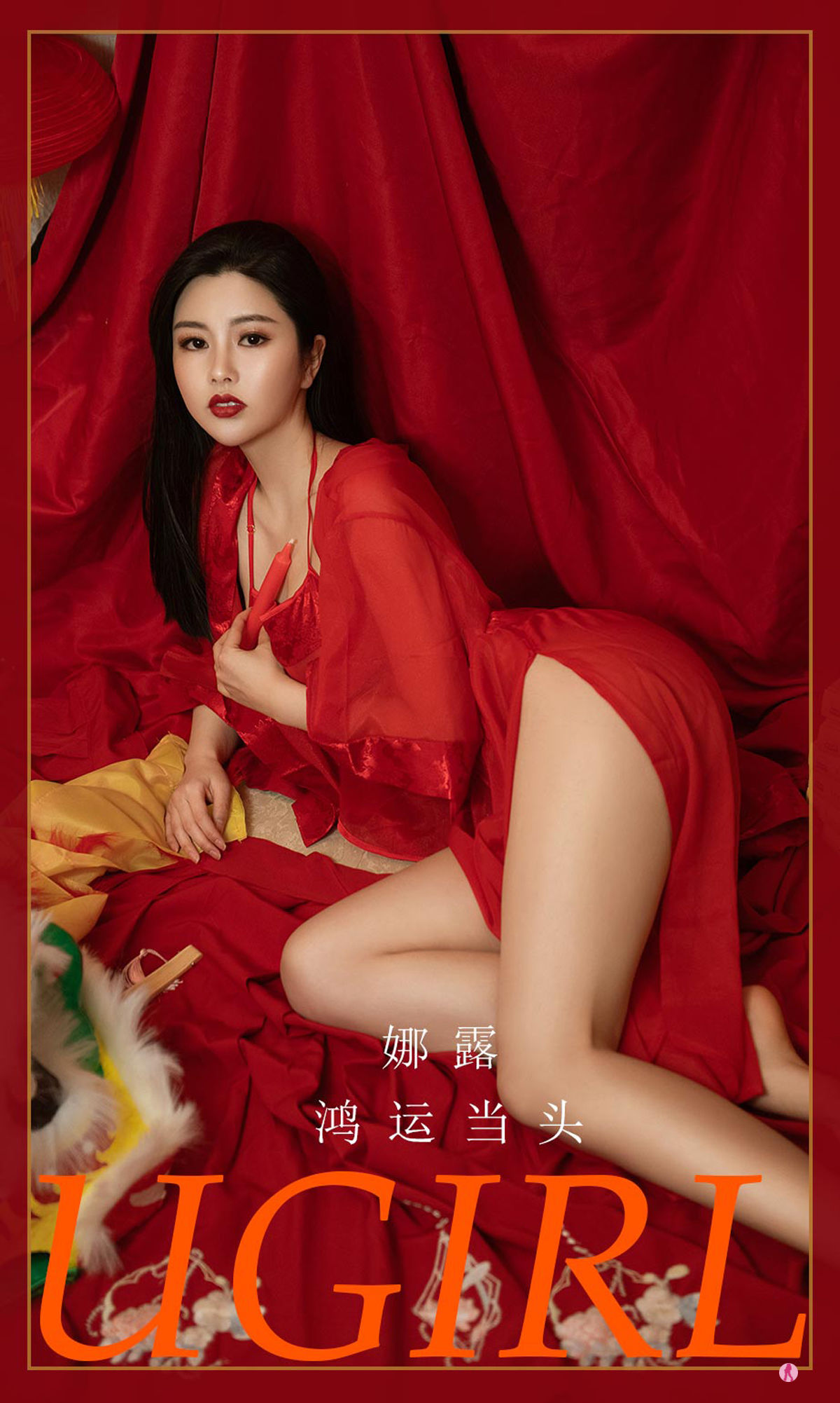 UGirls 爱尤物 No.2270 娜露 鸿运当头 [35P] 插图1