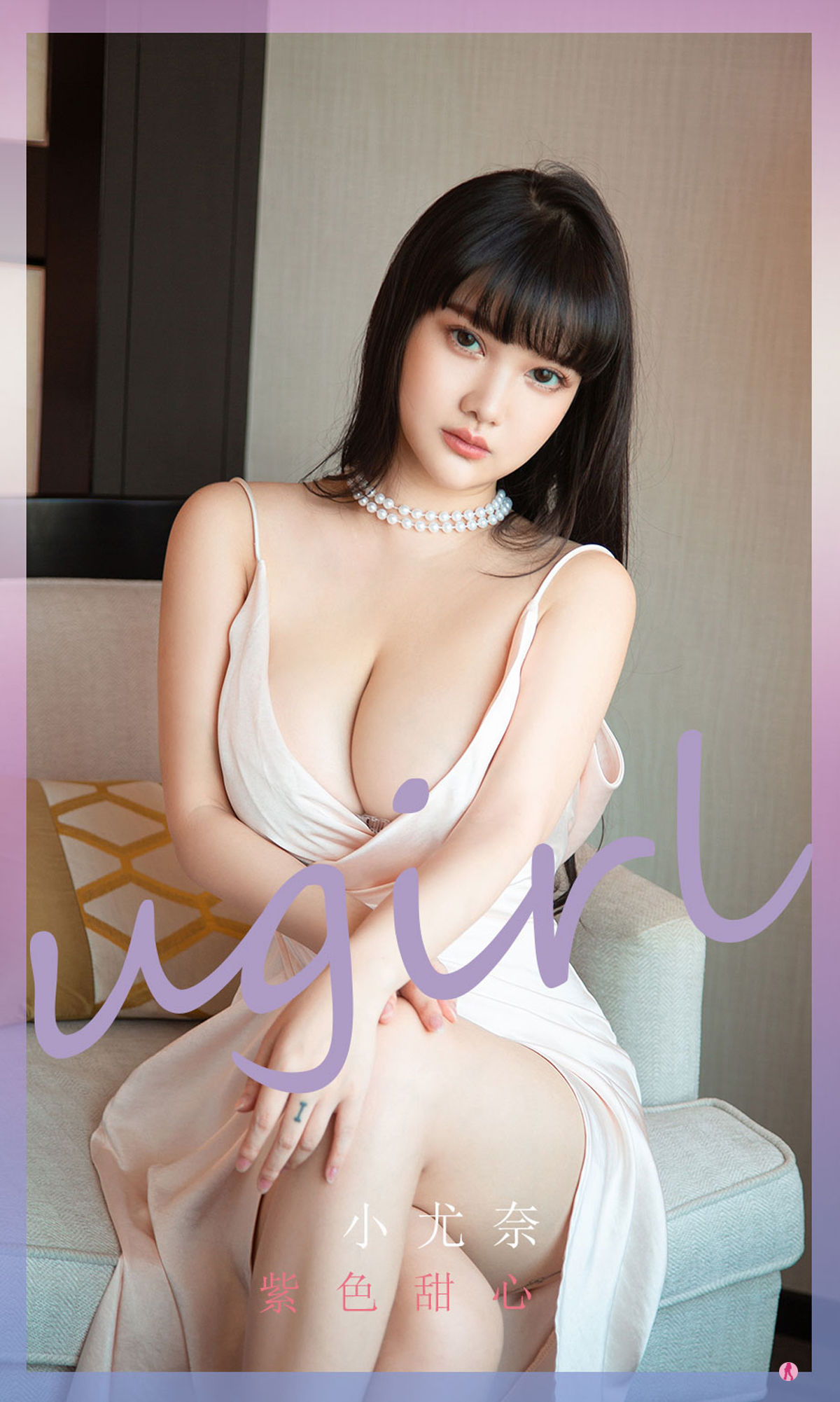 UGirls 爱尤物 No.2267 小尤奈 紫色甜心 [35P] 插图1