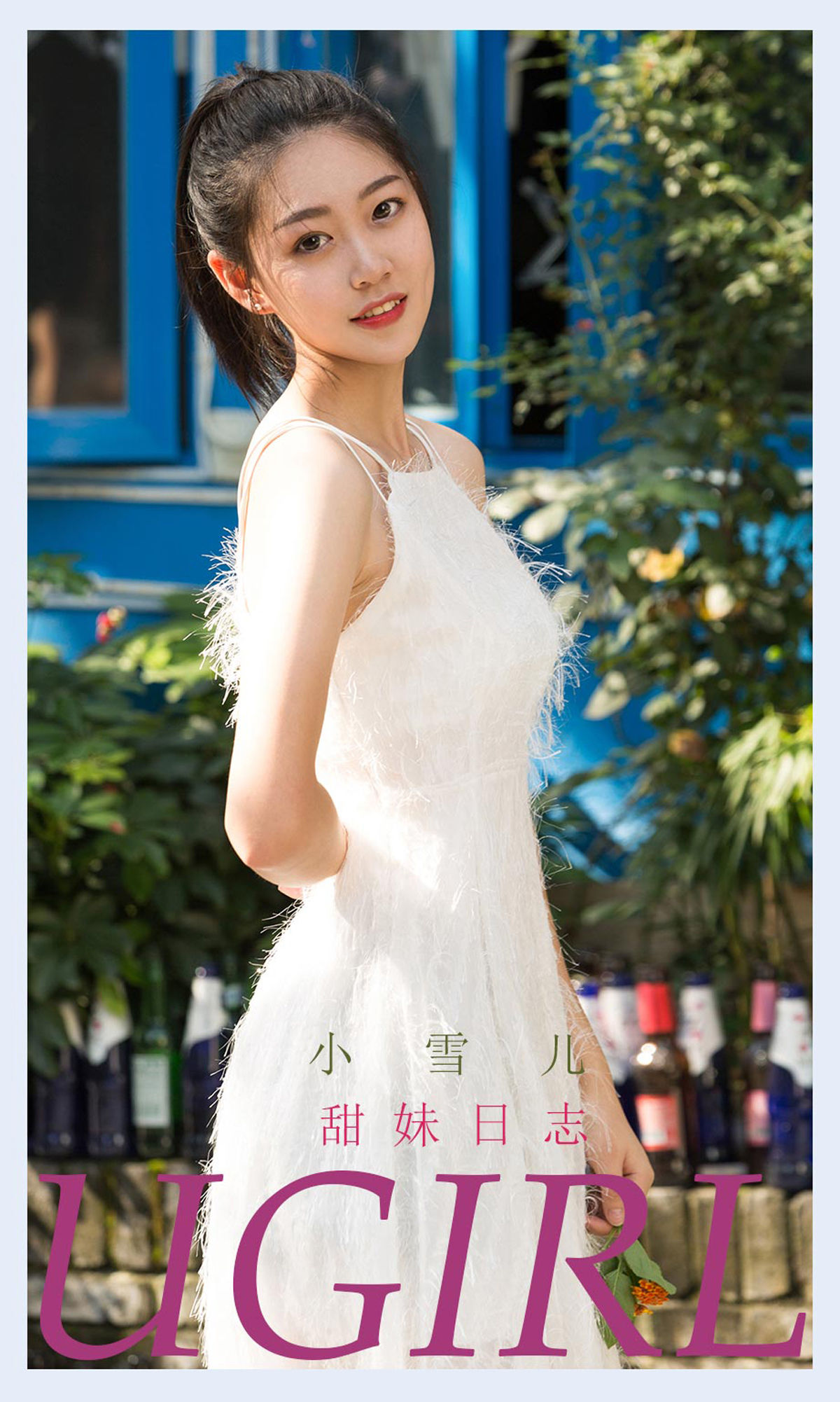 UGirls 爱尤物 No.2218 小雪儿 甜妹日志 [35P] 插图1