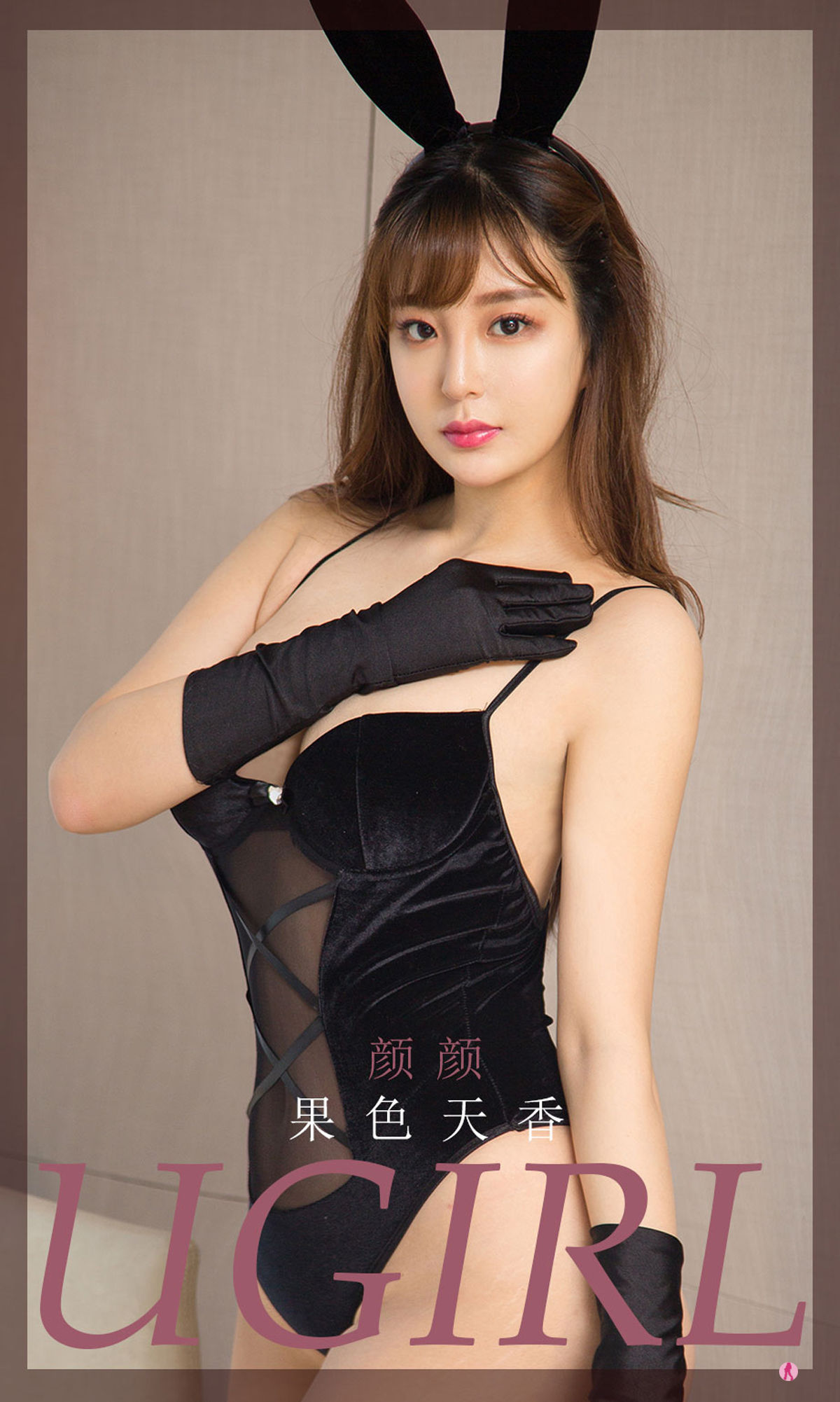 UGirls 爱尤物 No.2274 颜颜 果色天香 [35P] 插图1
