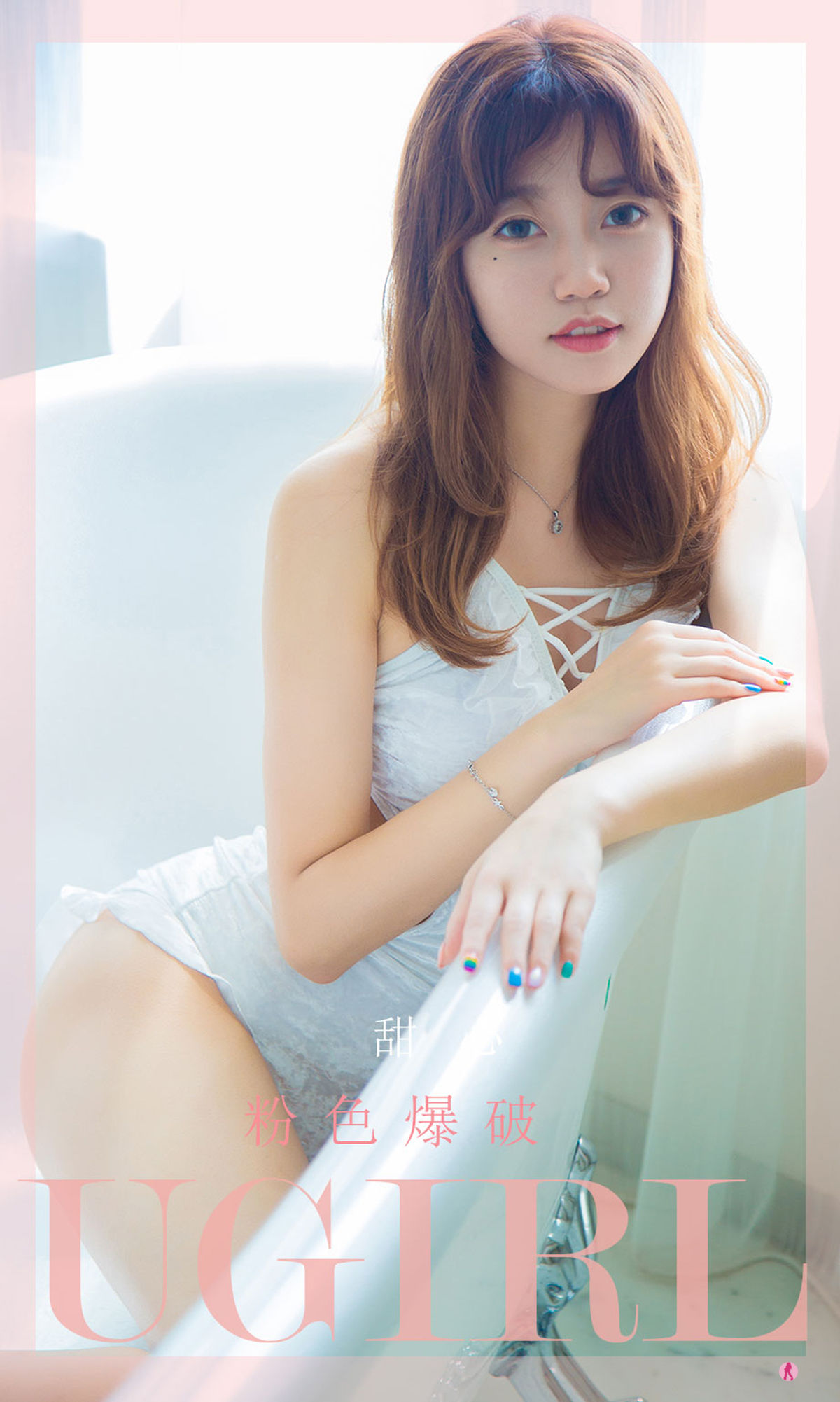 UGirls 爱尤物 No.2290 甜心 粉色爆破 [35P] 插图1
