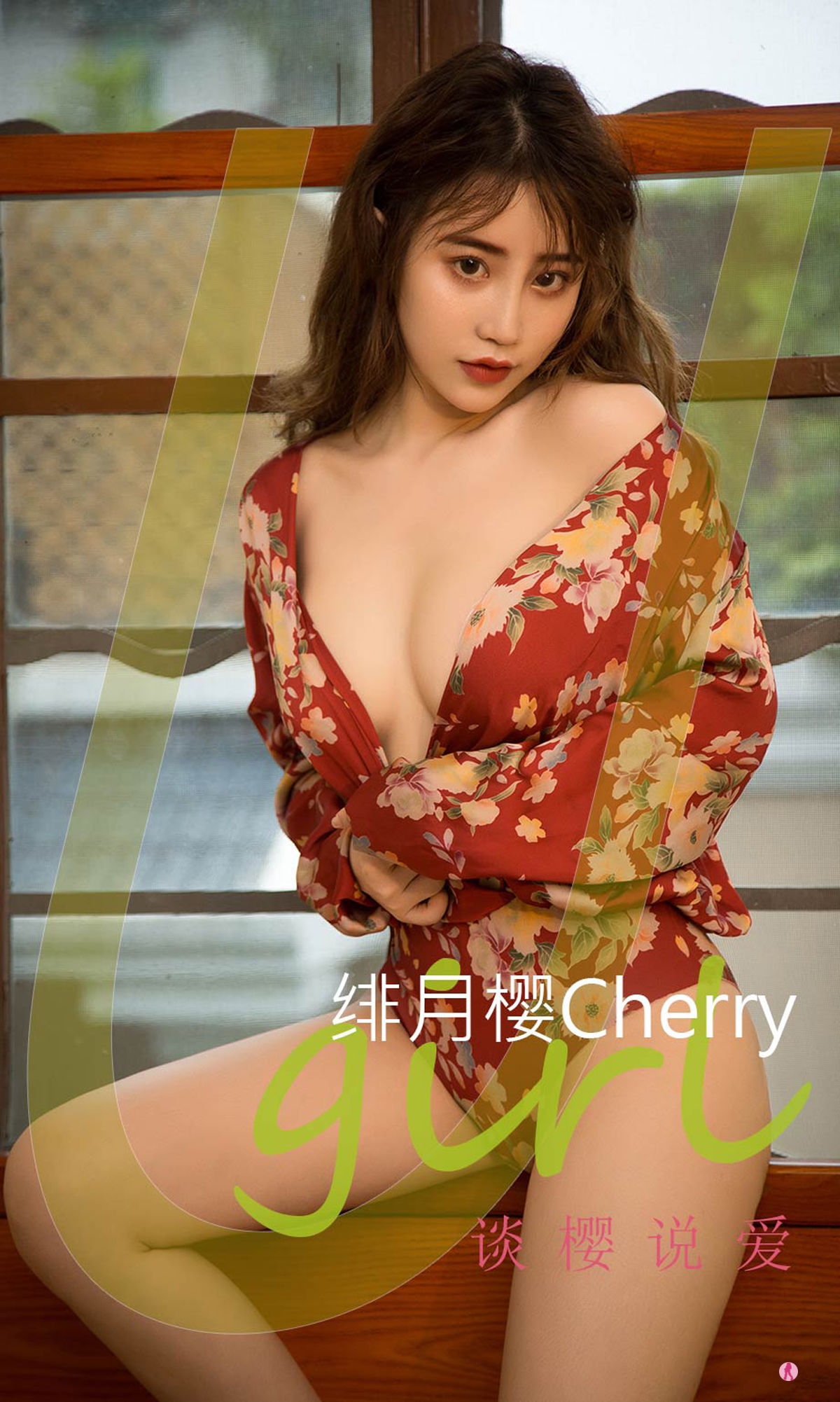 UGirls 爱尤物 No.2286 绯月樱Cherry 谈樱说爱 [35P] 插图1