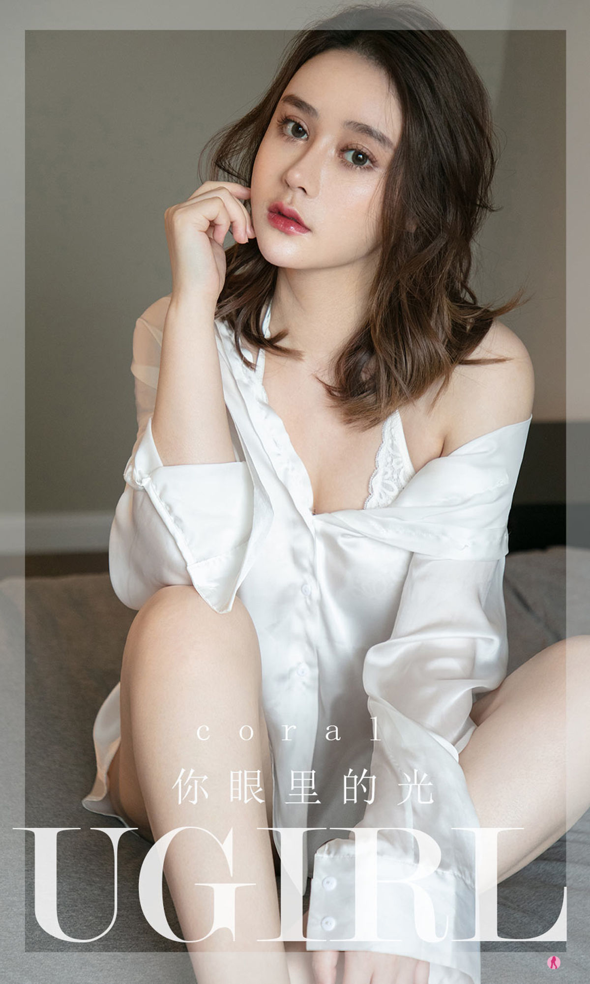 UGirls 爱尤物 No.2294 coral 你眼里的光 [35P] 插图1