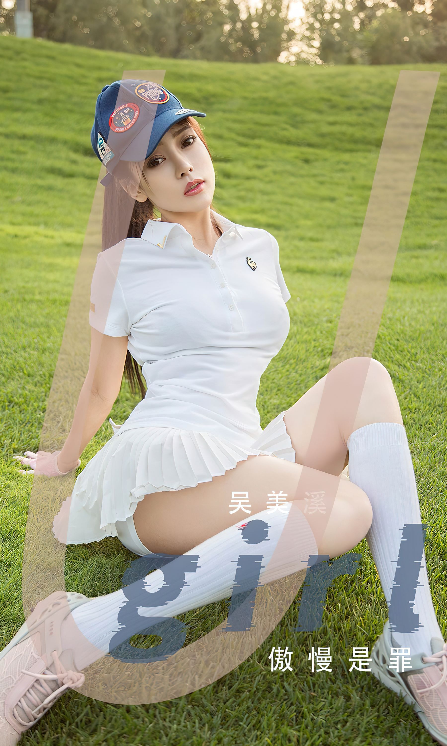 UGirls 爱尤物 No.2569 傲慢是罪 吴美溪 [35P] 插图1