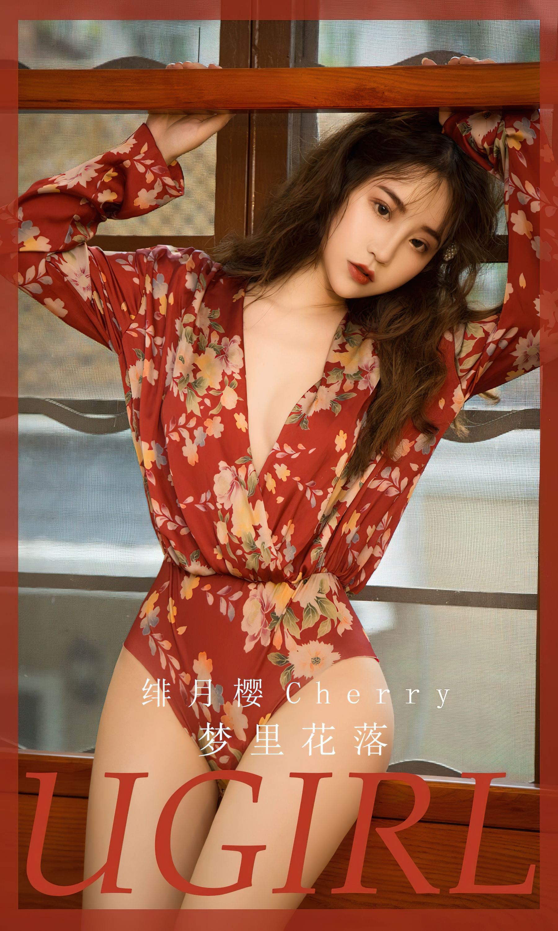 UGirls 爱尤物 No.2563 梦里花落 绯月樱 [35P] 插图1