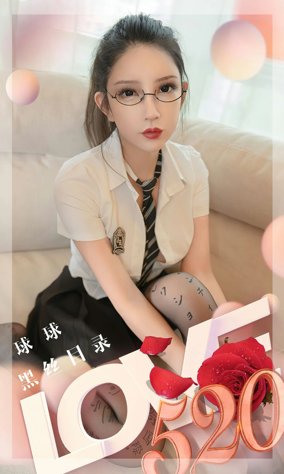 UGirls 爱尤物 No.2583 球球 黑丝目录 [35P] 插图1