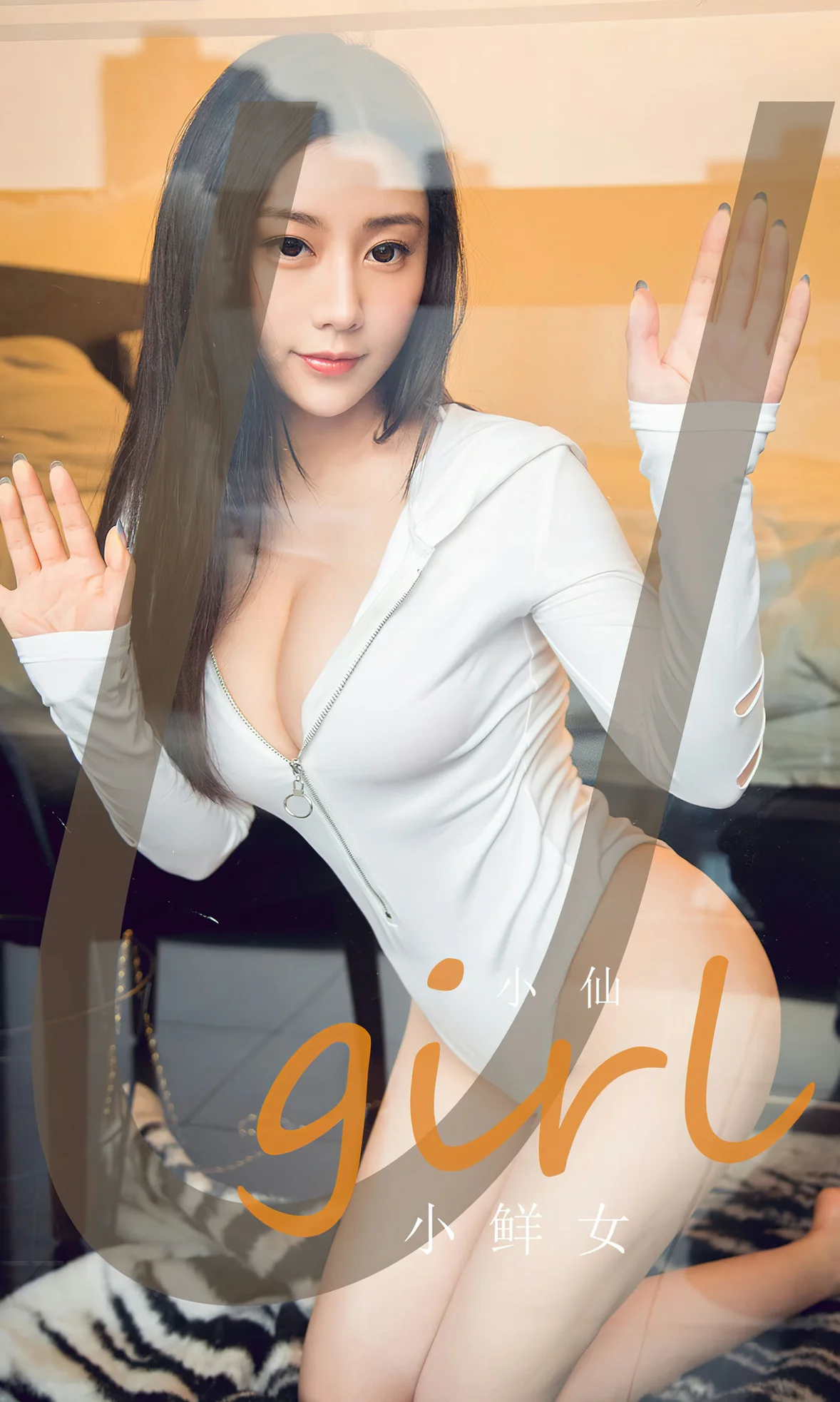 UGirls 爱尤物 No.2590 小仙 小鲜女 [36P] 插图1
