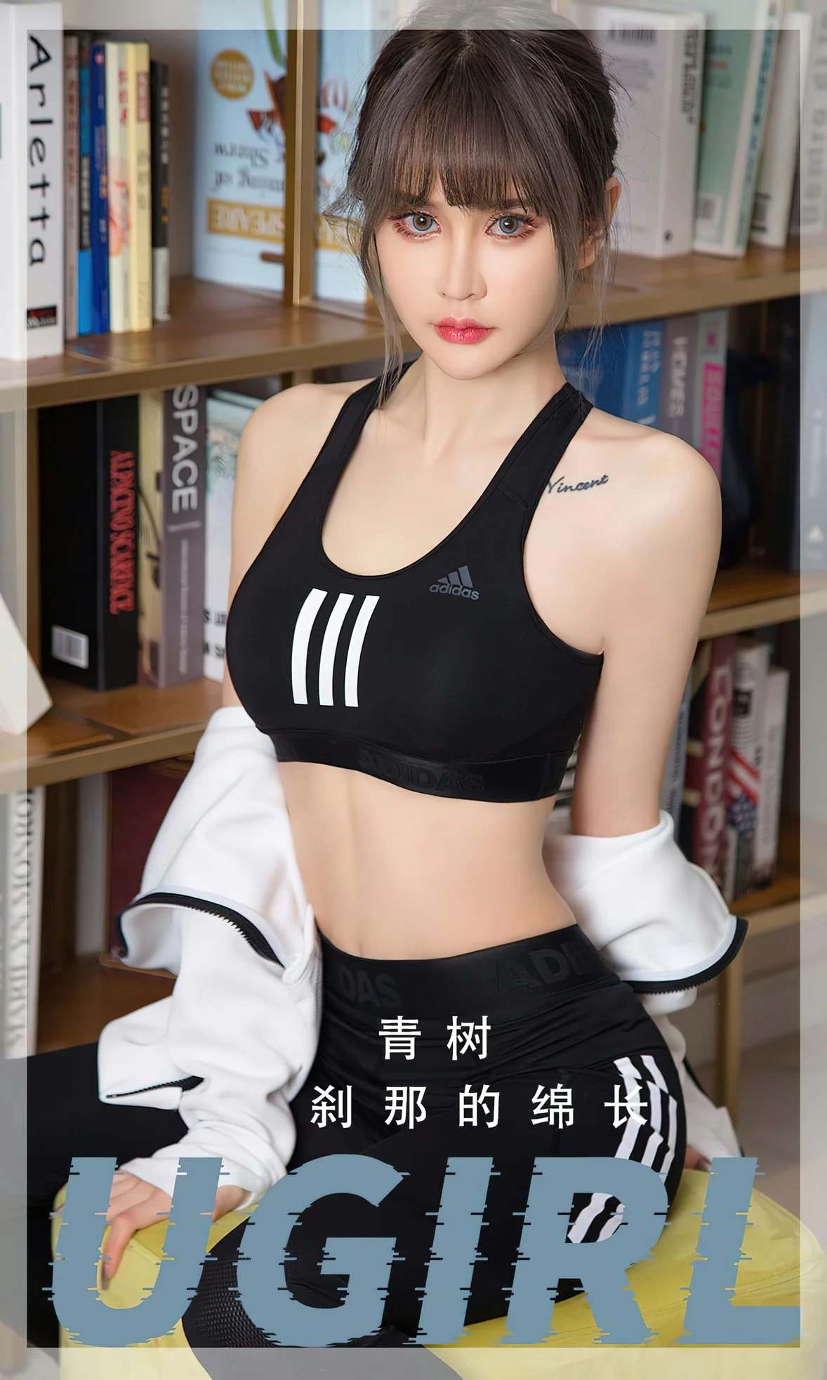 UGirls 爱尤物 No.2597 青树 刹那的绵长 [35P] 插图1