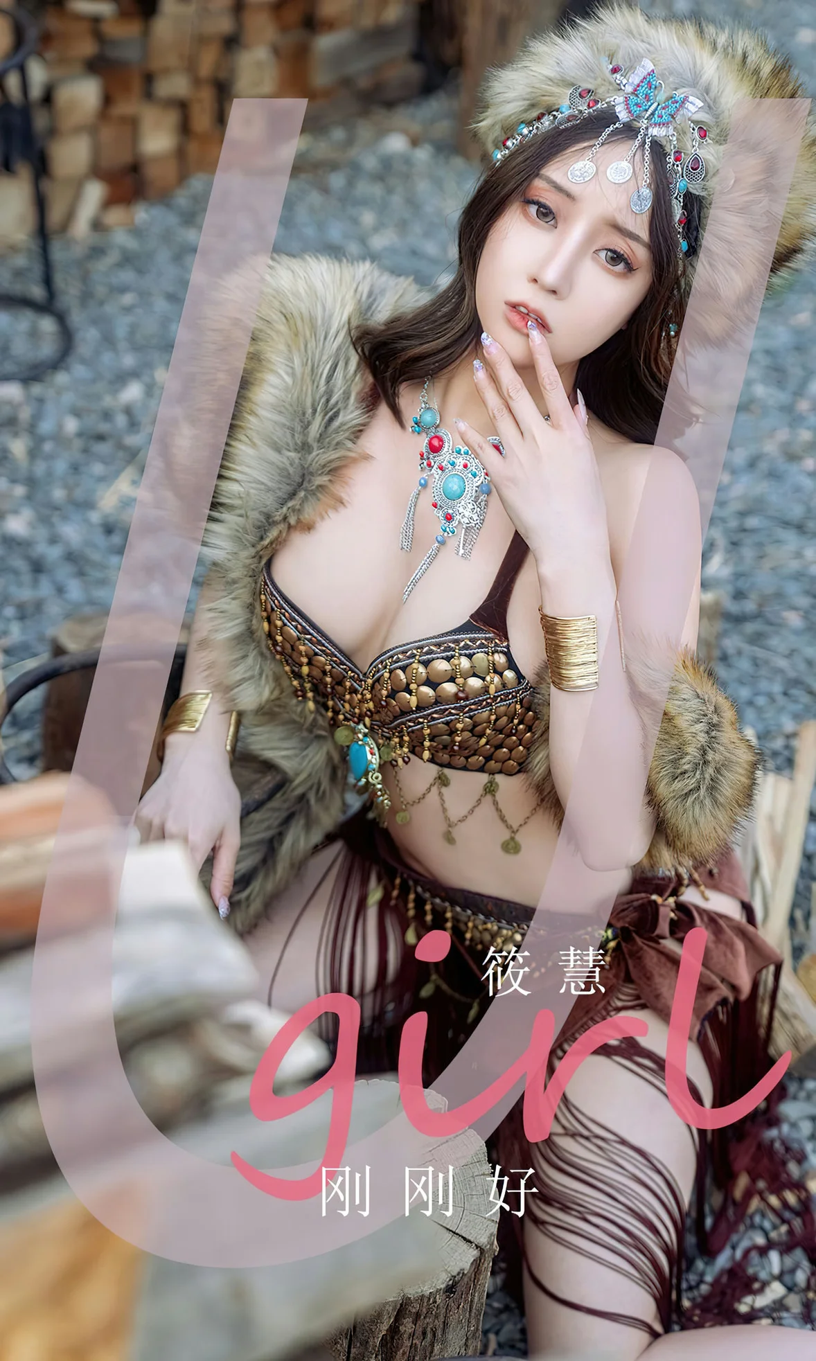 UGirls 爱尤物 No.2602 筱慧 刚刚好 [35P] 插图1