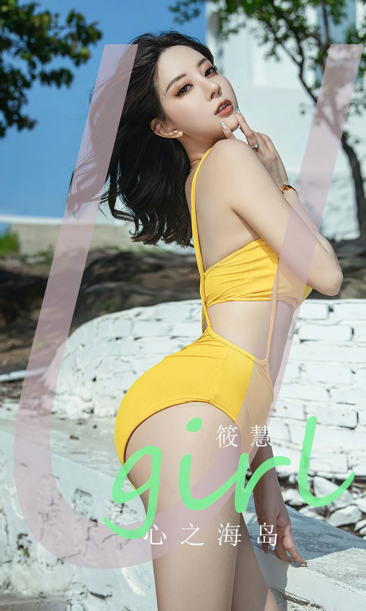 UGirls 爱尤物 No.2626 筱慧 心之海岛 [35P] 插图1
