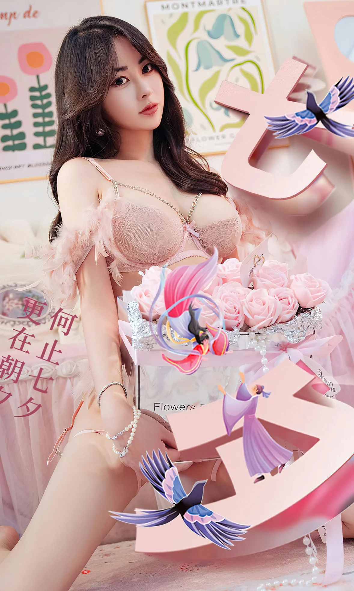 UGirls 爱尤物 No.2648 穆菲菲 更何止七夕 [35P] 插图1