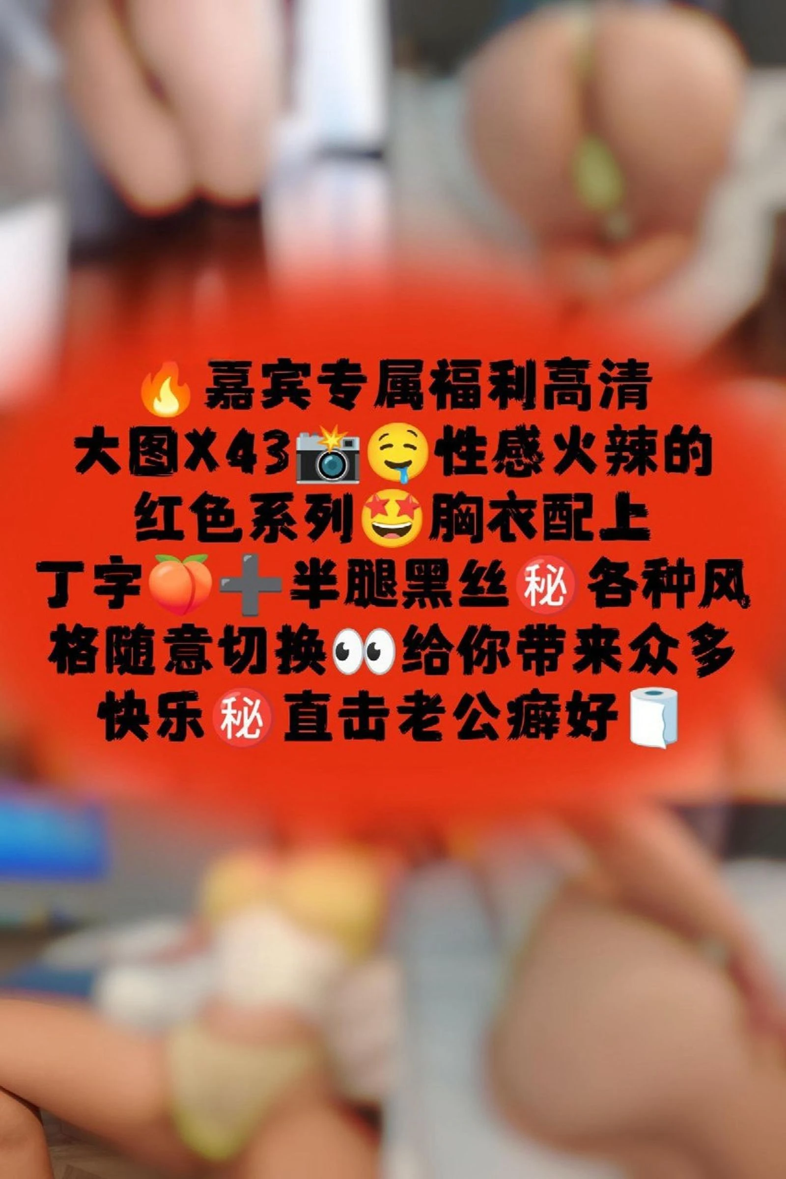 水蜜桃米米 – 抓爆眼球的性感 [43P] 插图1