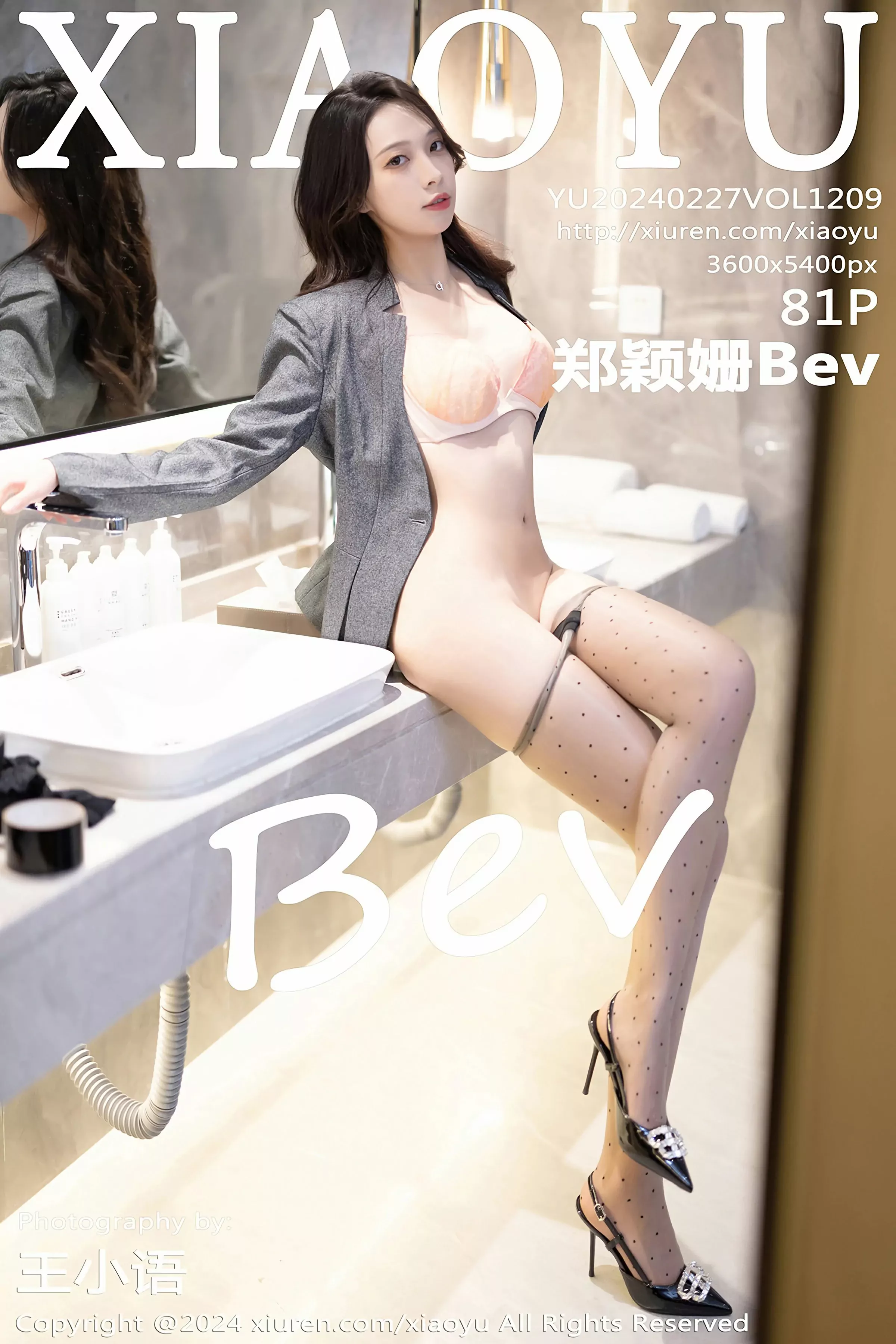 语画界 VOL.1209 郑颖姗Bev [81P] 插图1
