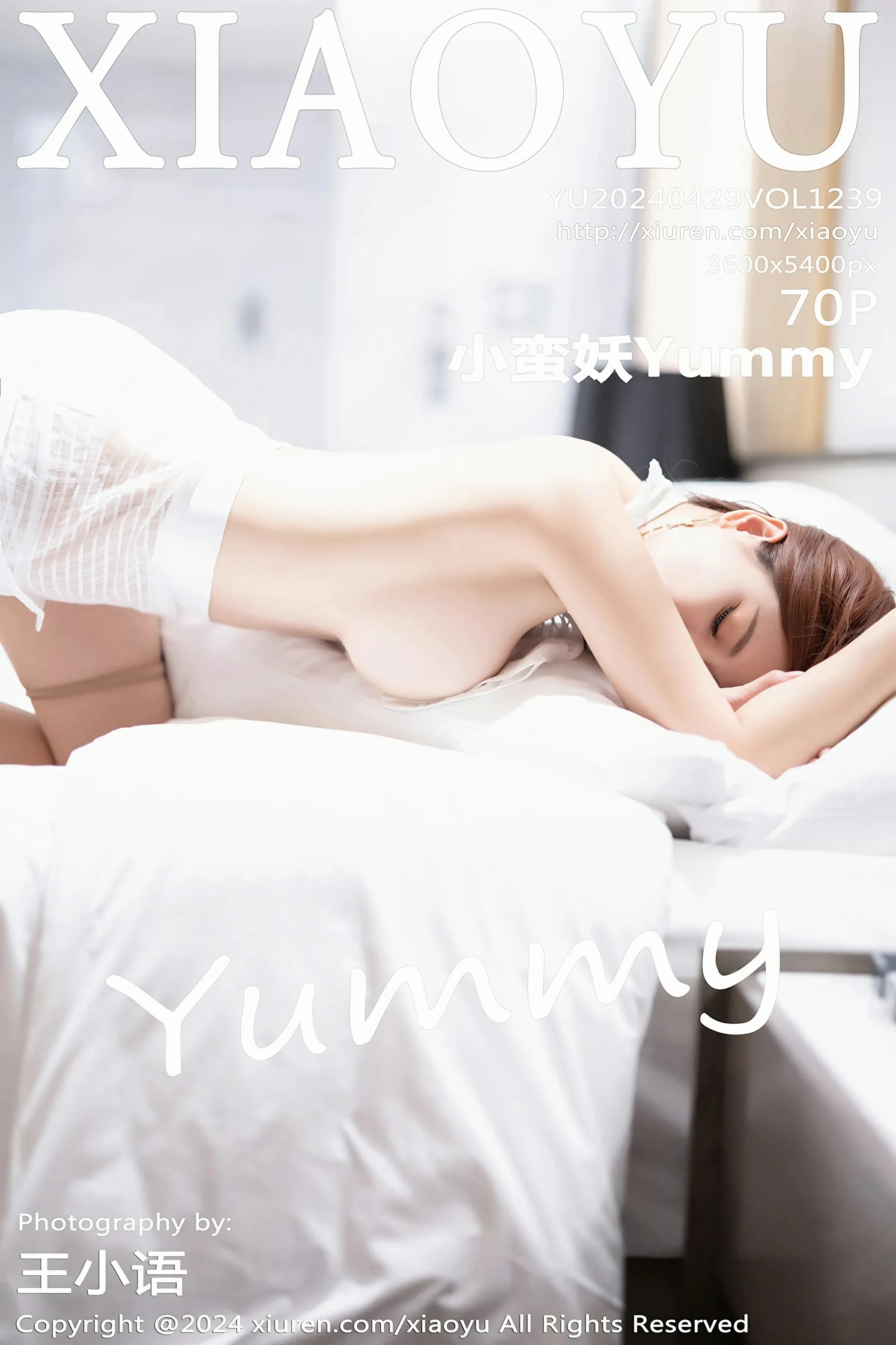 语画界 VOL.1239 小蛮妖Yummy [70P] 插图1