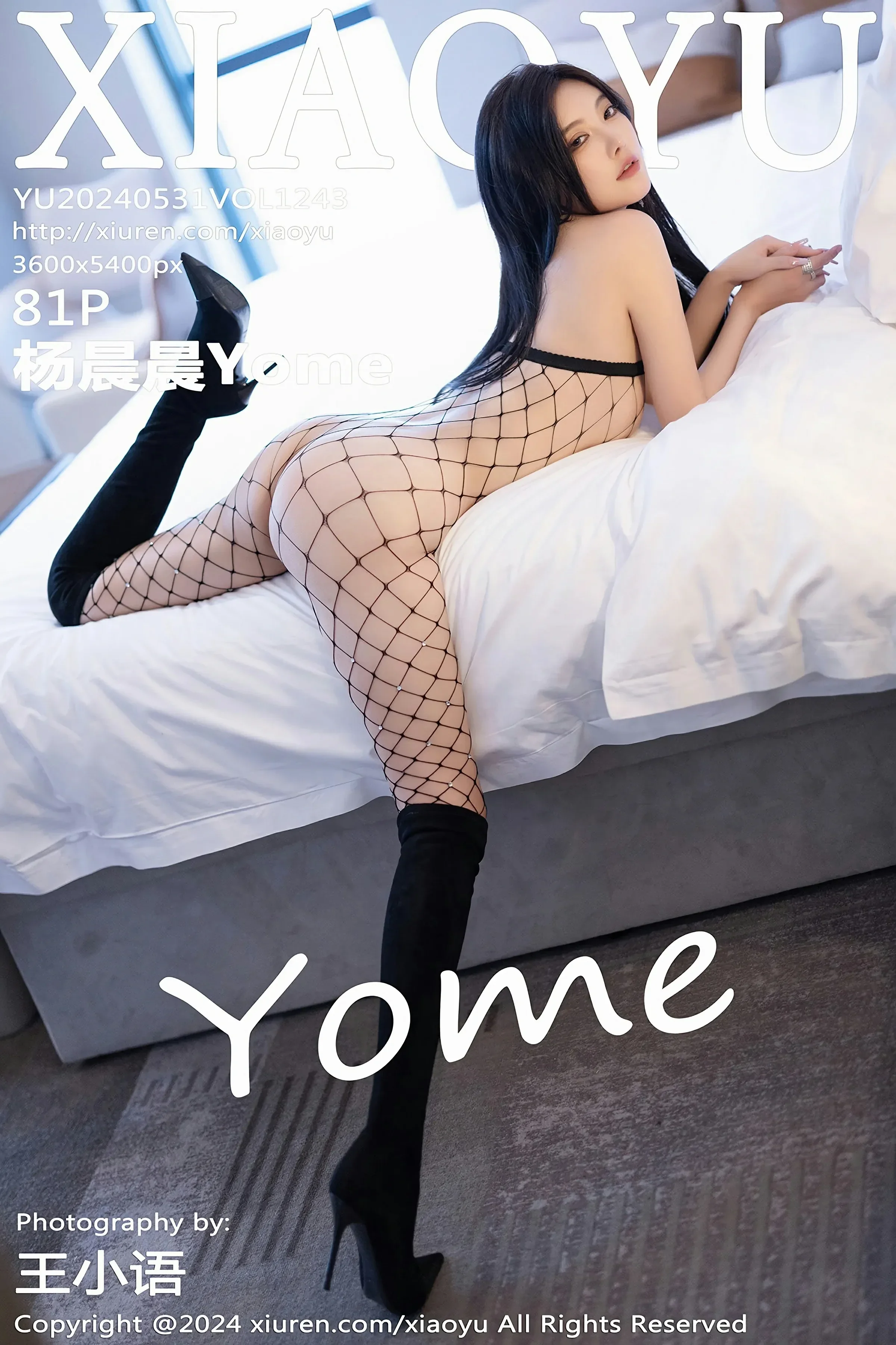 语画界 VOL.1243 杨晨晨Yome [81P] 插图1
