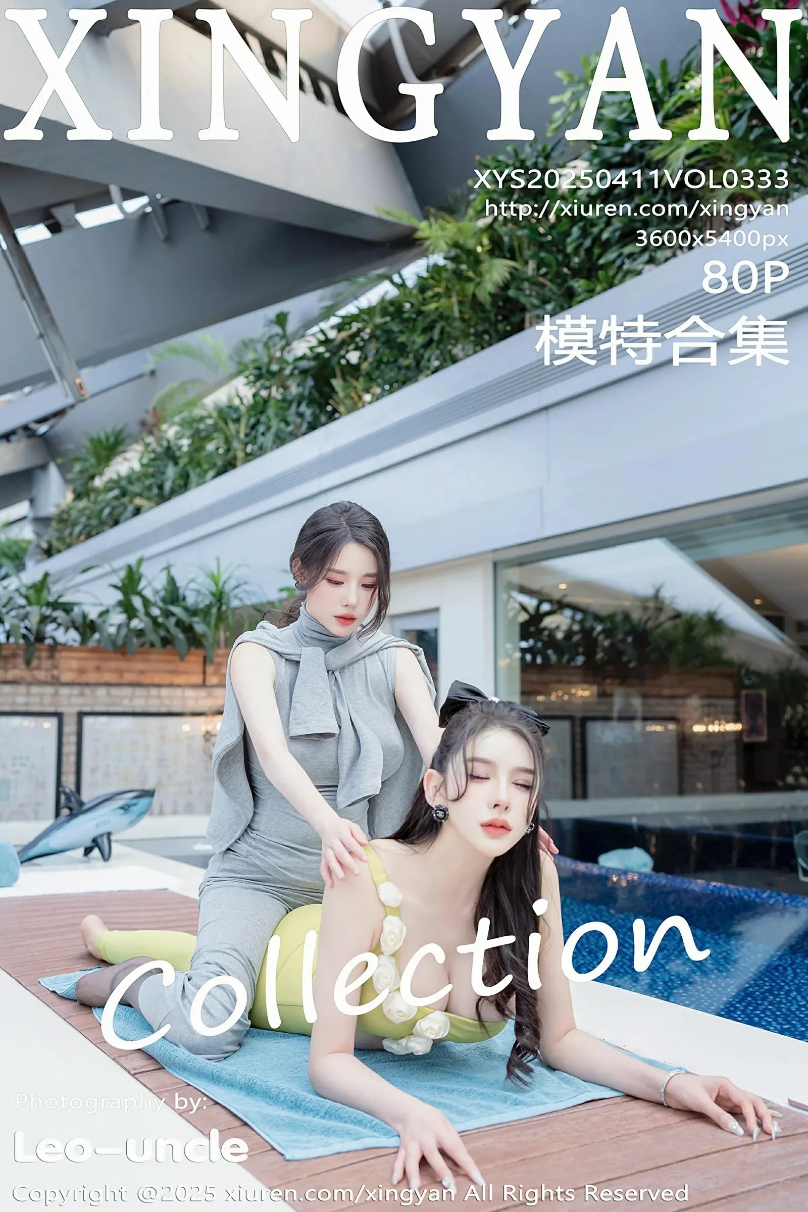 星颜社 VOL.333 李丽莎 模特合集 [80P] 插图1